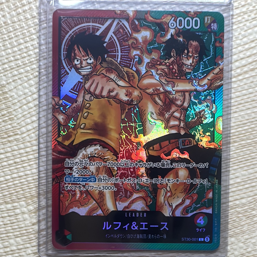 ルフィ&エース L [ST30-001](スタートデッキEX「ルフィ&エース」)