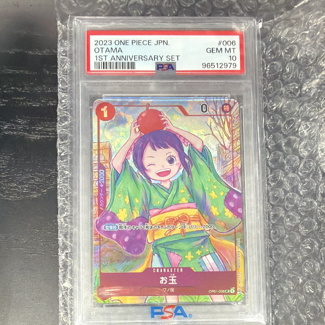 お玉 UC [OP01-006] (1st アニバーサリーセット )