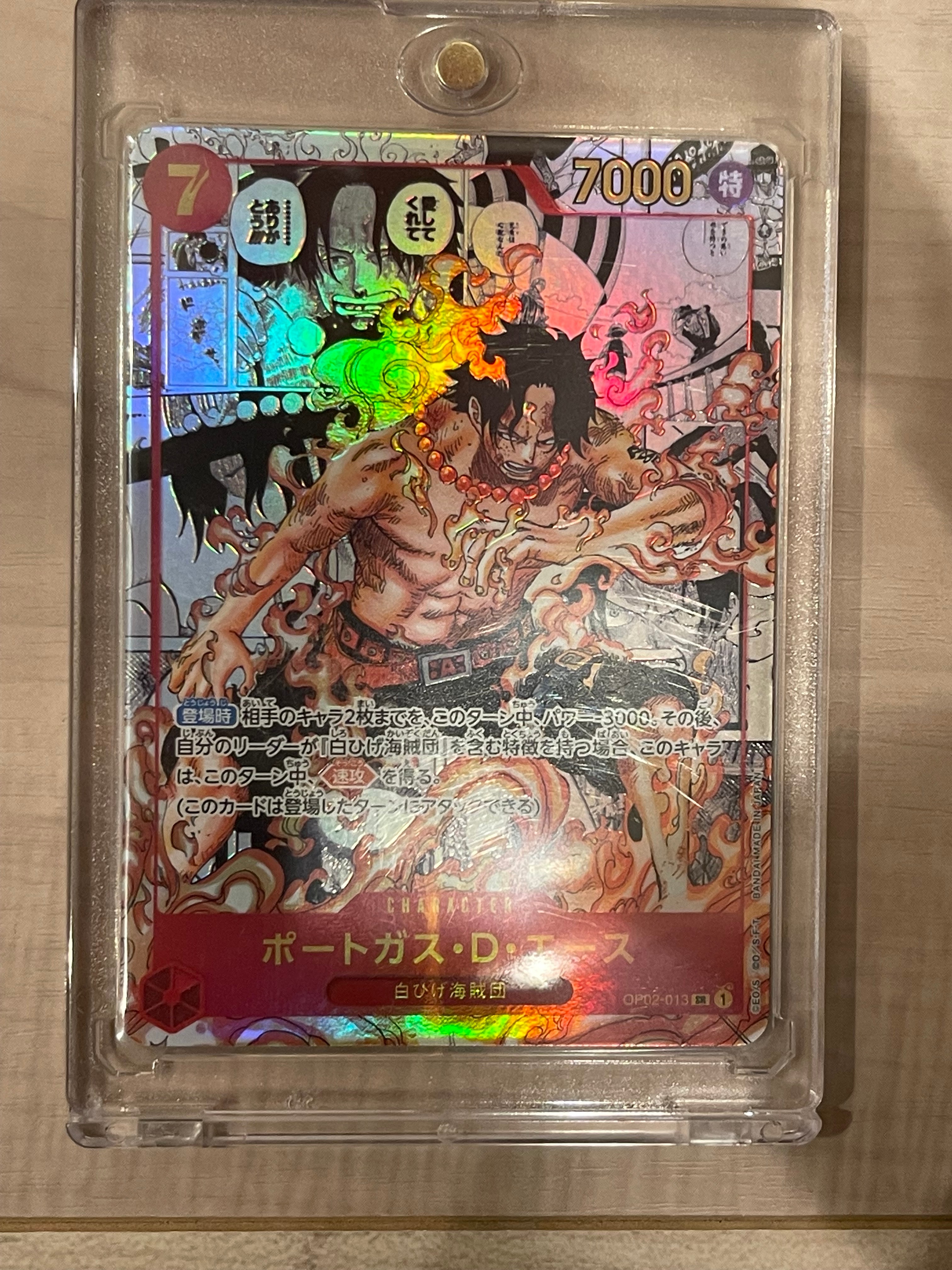 ポートガス・D・エース SR-SP (コミパラ) [OP02-013](ブースターパック「頂上決戦」)