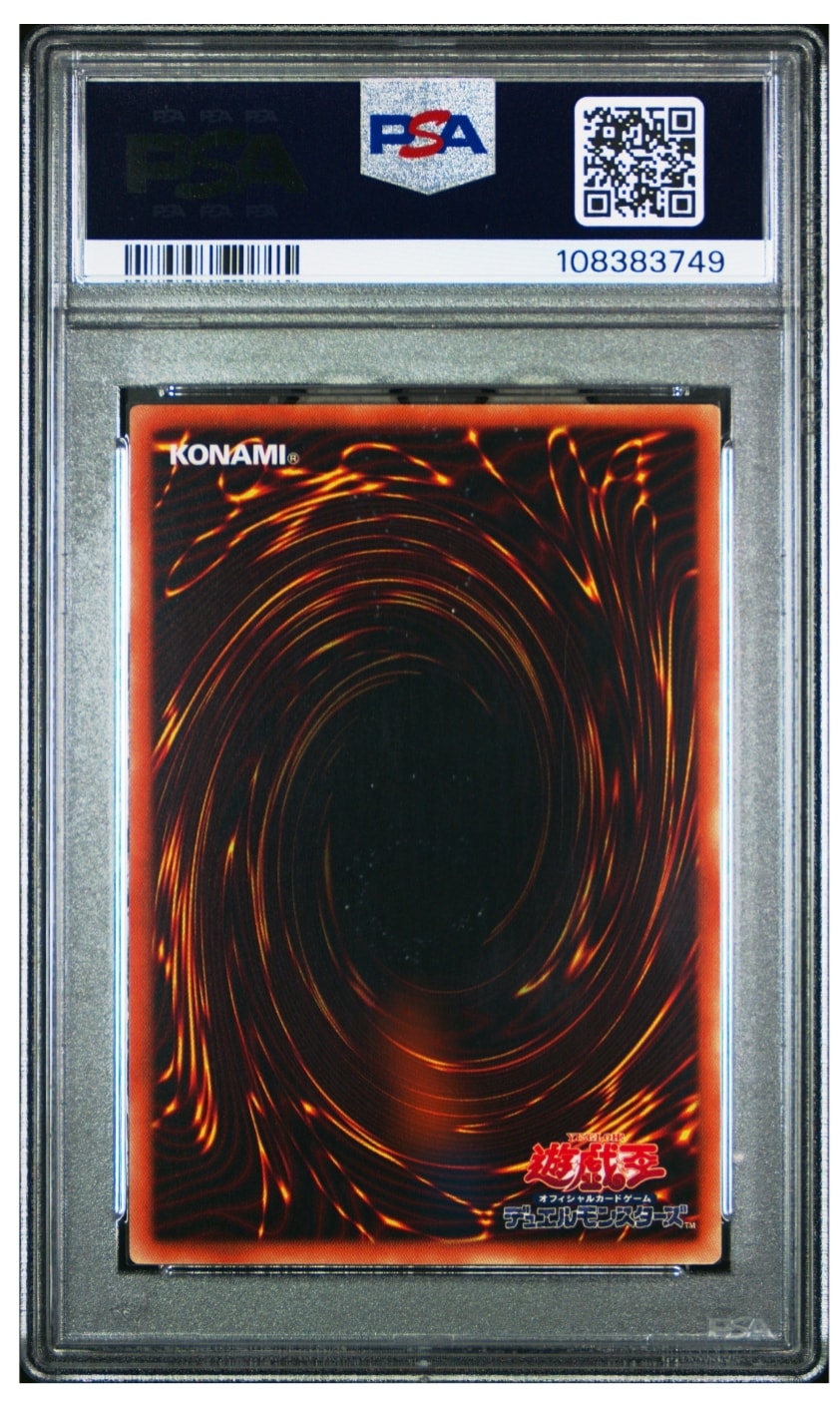 PSA10】ブラック・マジシャン・ガール 20th SE[20TH-JPC55](20th