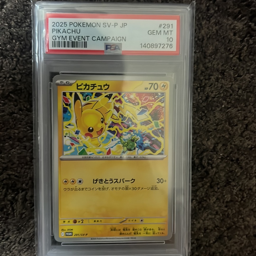 PSA10プロモ げきとうスパーク ピカチュウ 291/SV-P テツノイバラ PSA10 プロモ げきとうスパーク ピカチュウ 291/SV-P テツノイバラ