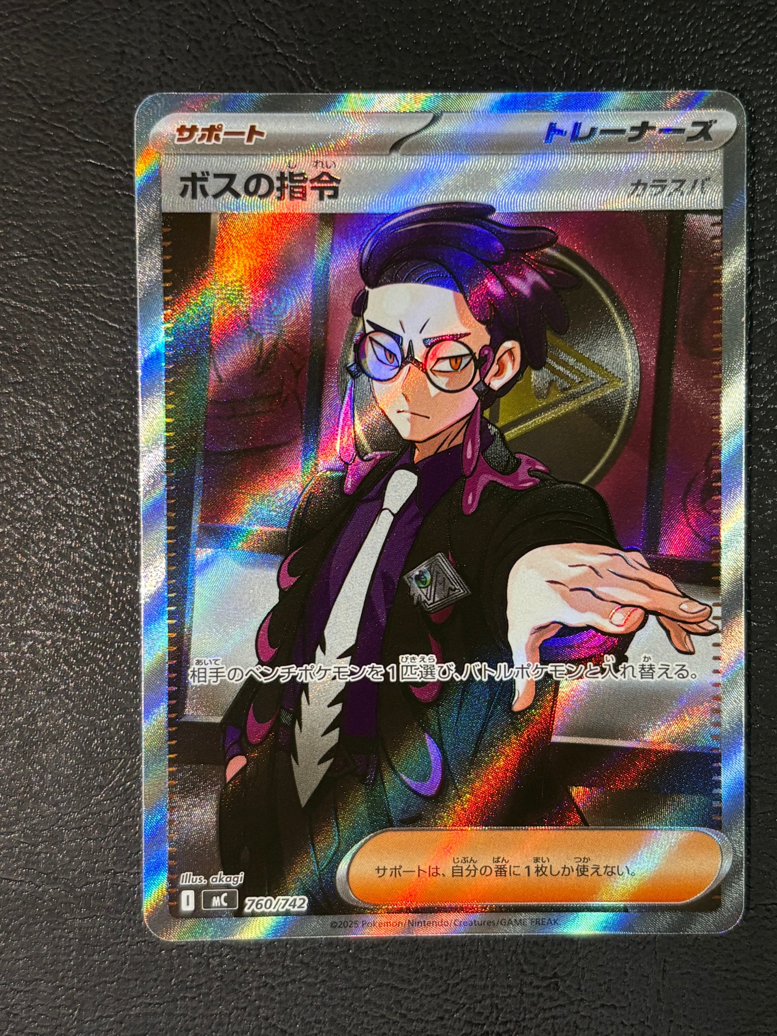 PSA10 ボスの指令 カラスバ SR 760/742 スタートデッキ100 PSA10 ボス PSA10 ボスの指令 カラスバ SR 760/742 スタートデッキ100 PSA10 ボス