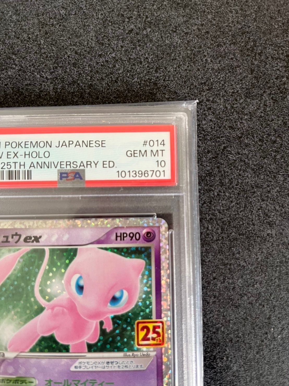 PSA 10]Mew ex: PROMO[S8a-P 014/025](Promo Card Pack 25th