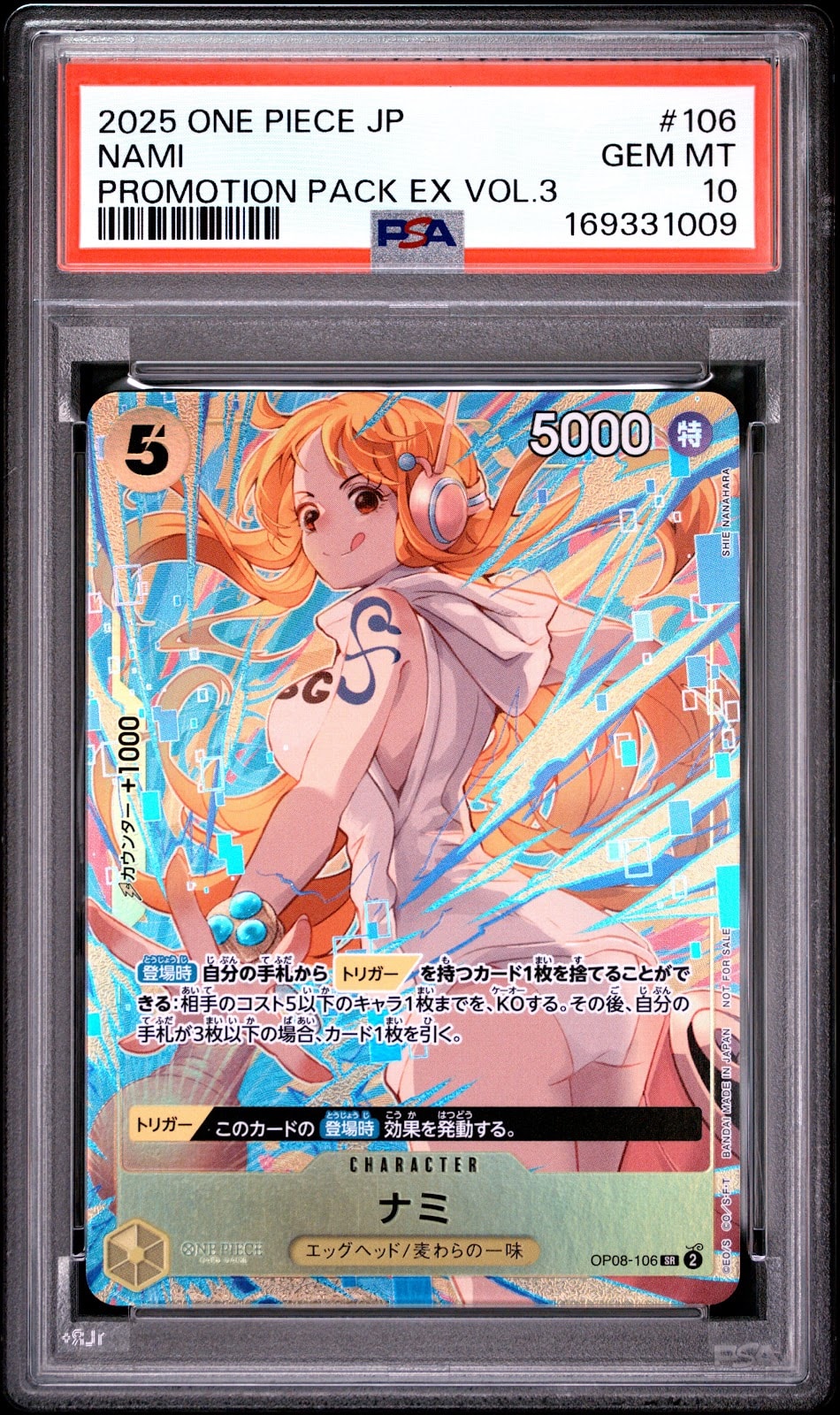 ナミ SR [OP08-106](「プロモーションパックEX Vol.3」)