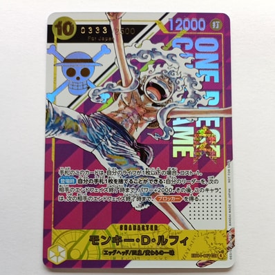モンキー・D・ルフィ SEC :シリアルナンバー入り :優勝記念品 :未開封 モンキー・D・ルフィ SEC :シリアルナンバー入り :優勝記念品 :未開封