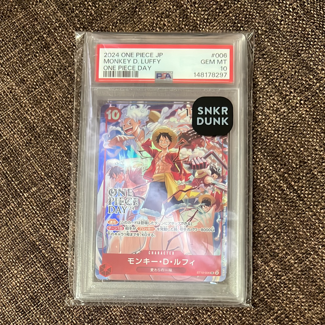 モンキー・D・ルフィ SR [ST10-006](プロモーションカード「ONE PIECE DAY'24 来場者特典」)