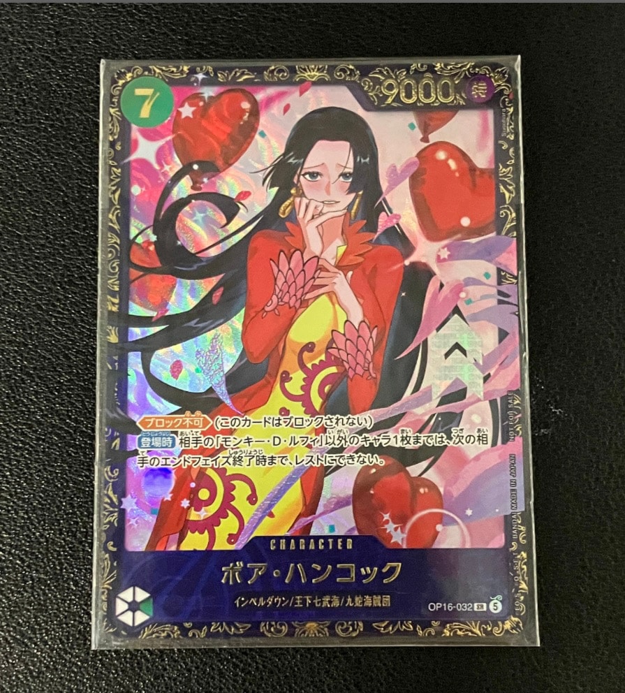 ボア・ハンコック SR :優勝記念品 [OP16-032](プロモーションカード「フラッグシップバトル 2026年7月」)