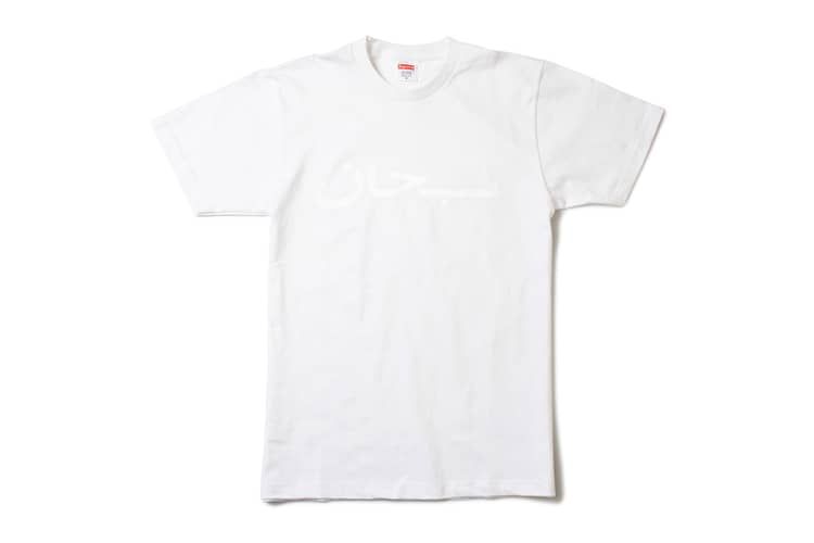Supreme the POOL 限定 Arabic Logo Tシャツ box