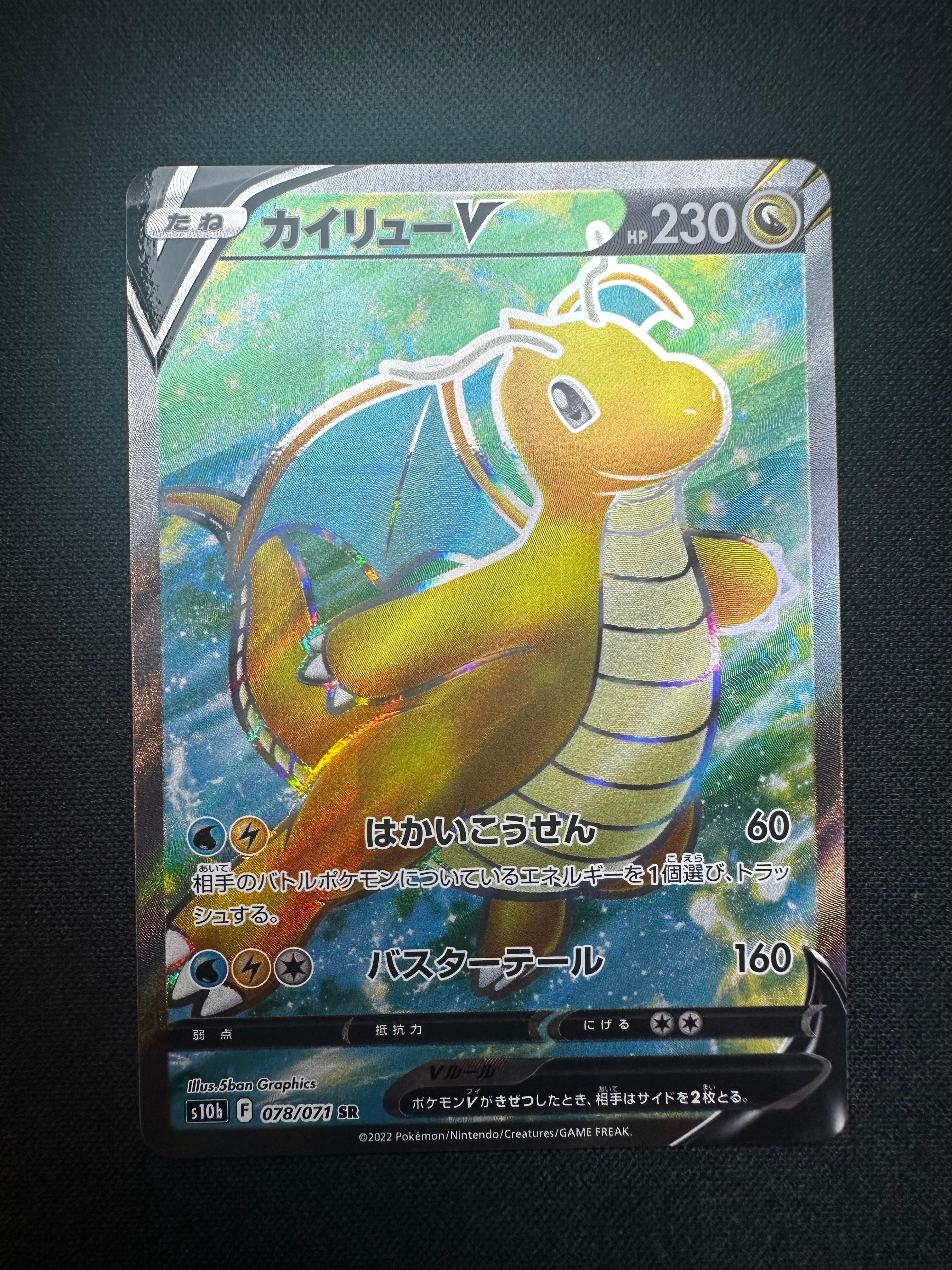 クララ SR[S5a 082/070](強化拡張パック「双璧のファイター」)の新品