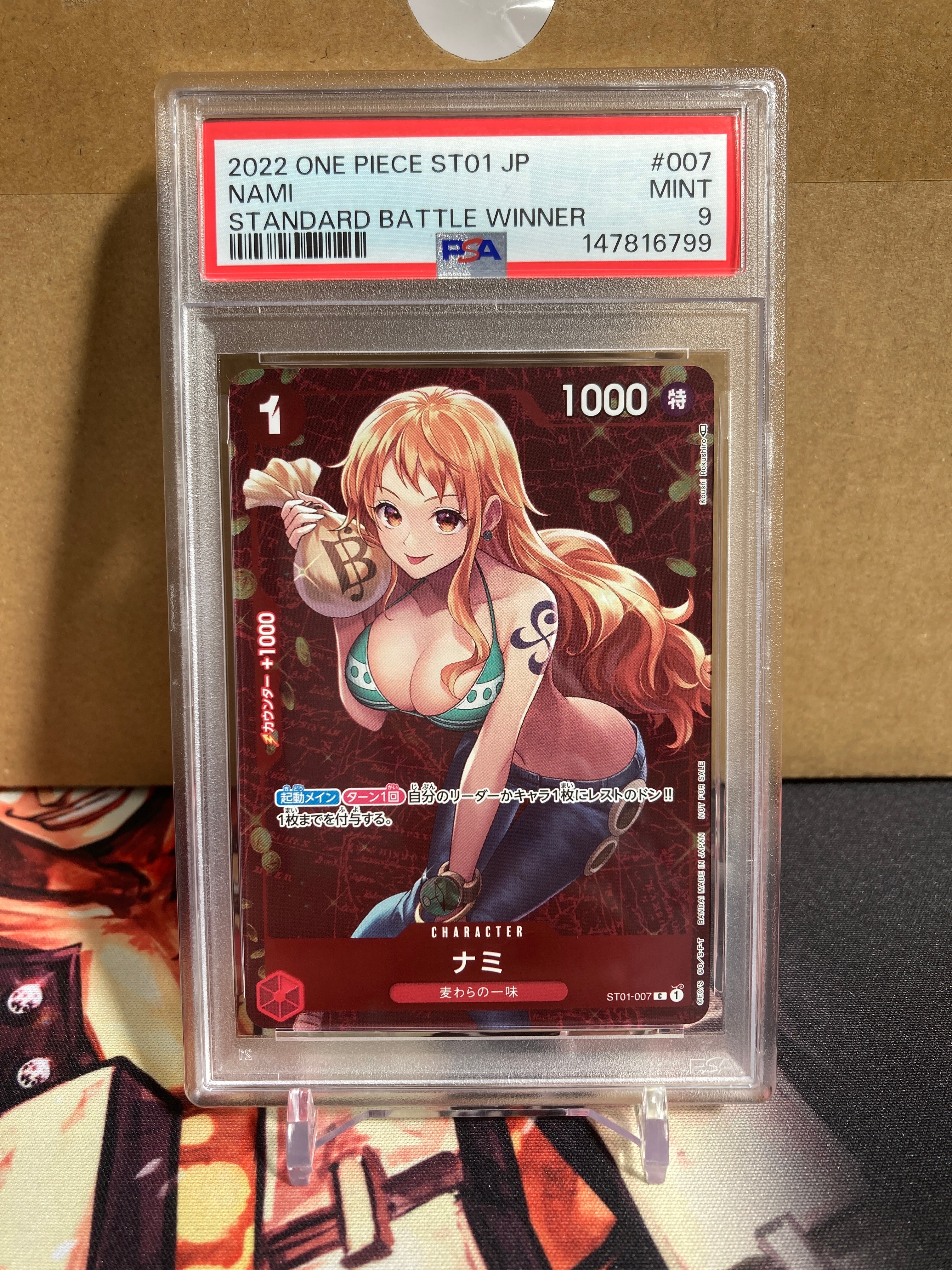 PSA9】ナミ P [ST01-007] (スタンダードバトル 優勝記念品) 1枚の中古