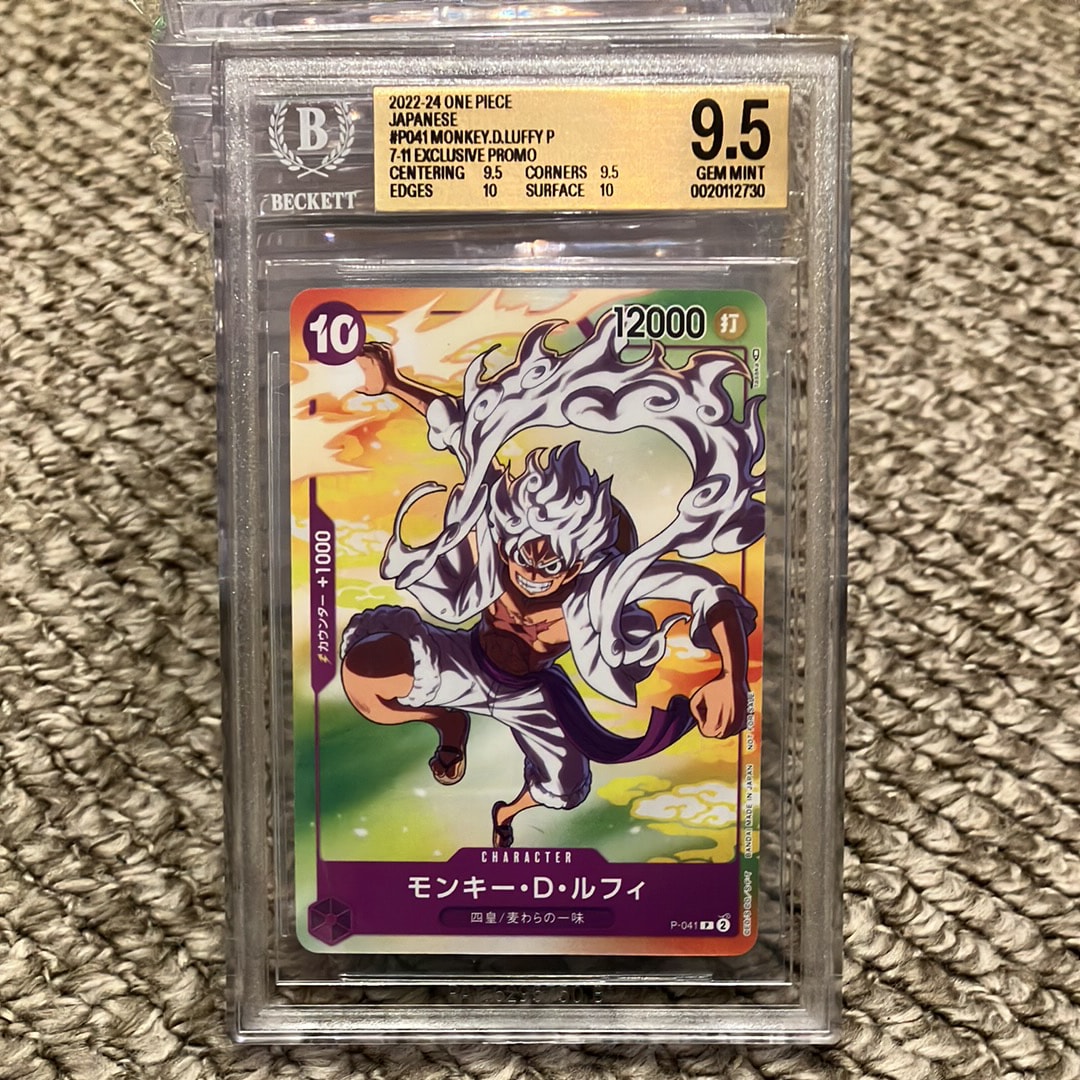 PSA10】モンキー・D・ルフィ(ギア5) P [P-041] (プロモーションカード