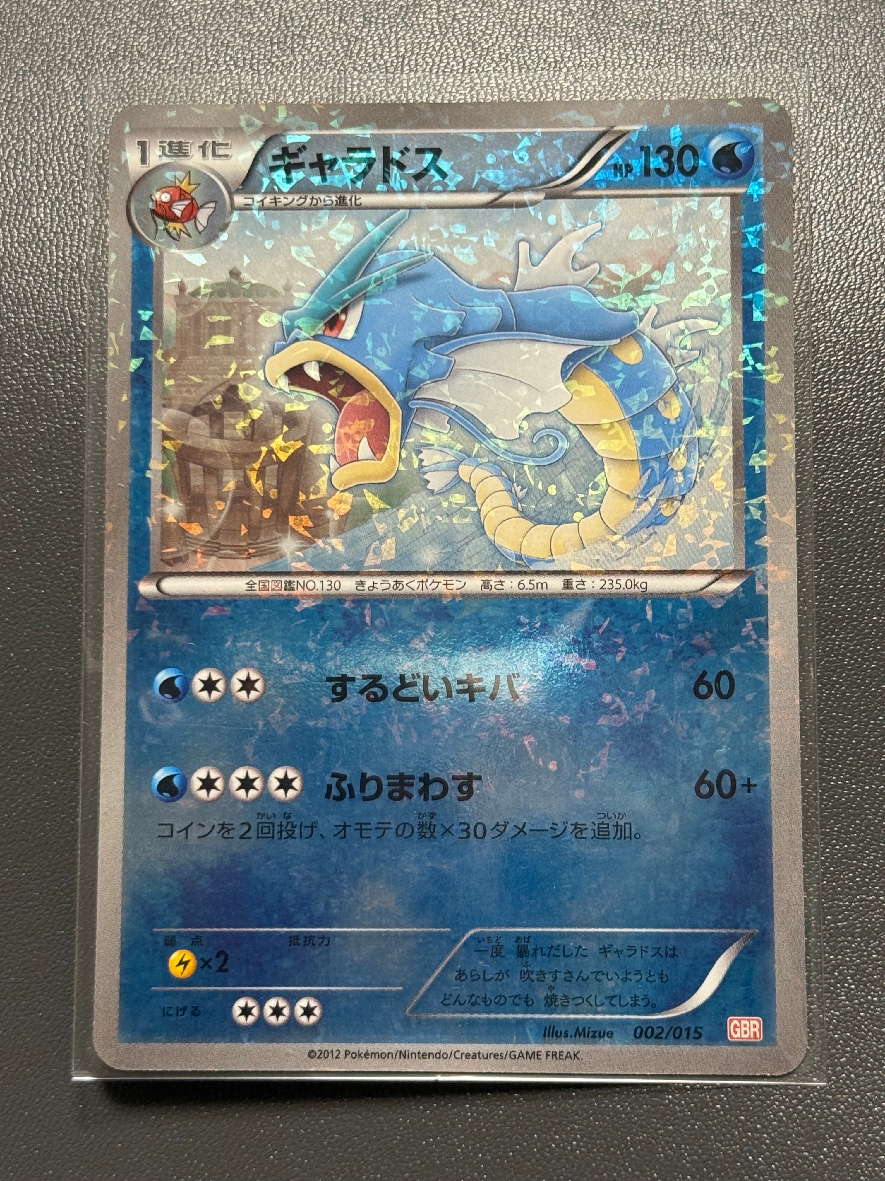 【PSA5】 フーパ 155 XY プロモ　フーパのおでまし～！アルバムセット フーパ P (開封済) [XY-P 155](プロモーションカード「フーパのおで
