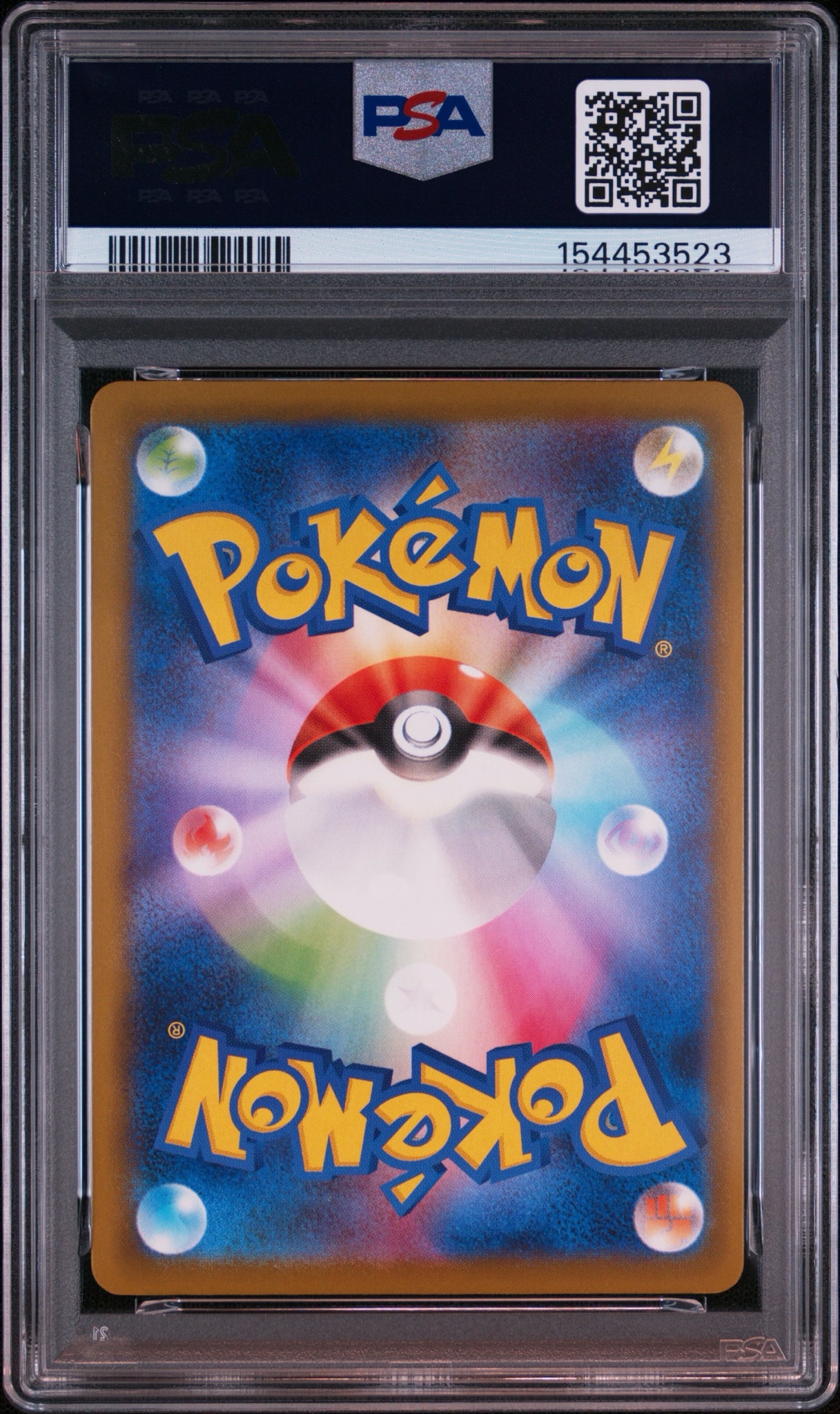 PSA9】ピカチュウ P [M-P 020](プロモカードパック「マクドナルド