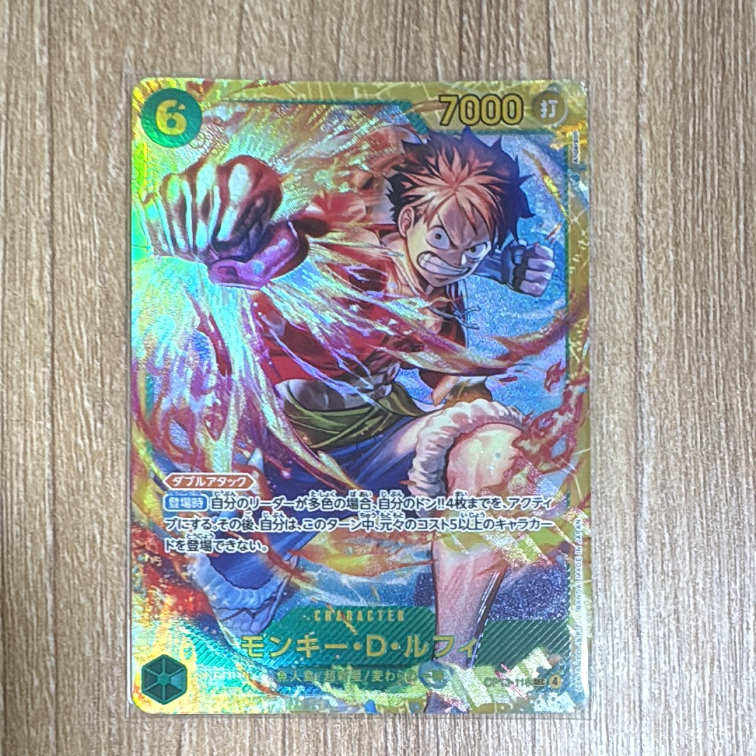 PSA9】ドン!!カード : ロロノア・ゾロ (プレミアムカードコレクション