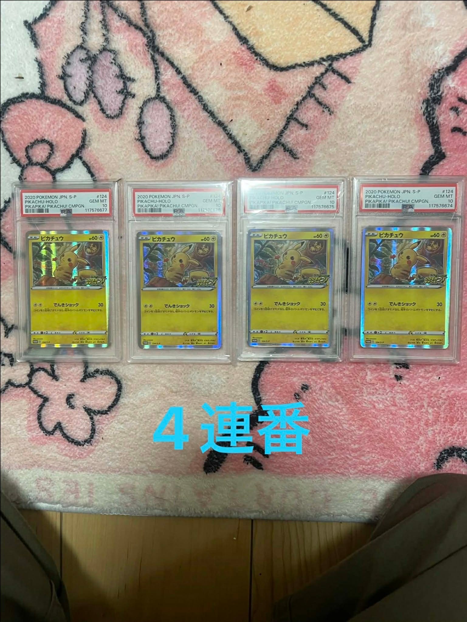 PSA10】バクフーンex ☆ :1ED [ADV2 013/053](拡張パック第2弾