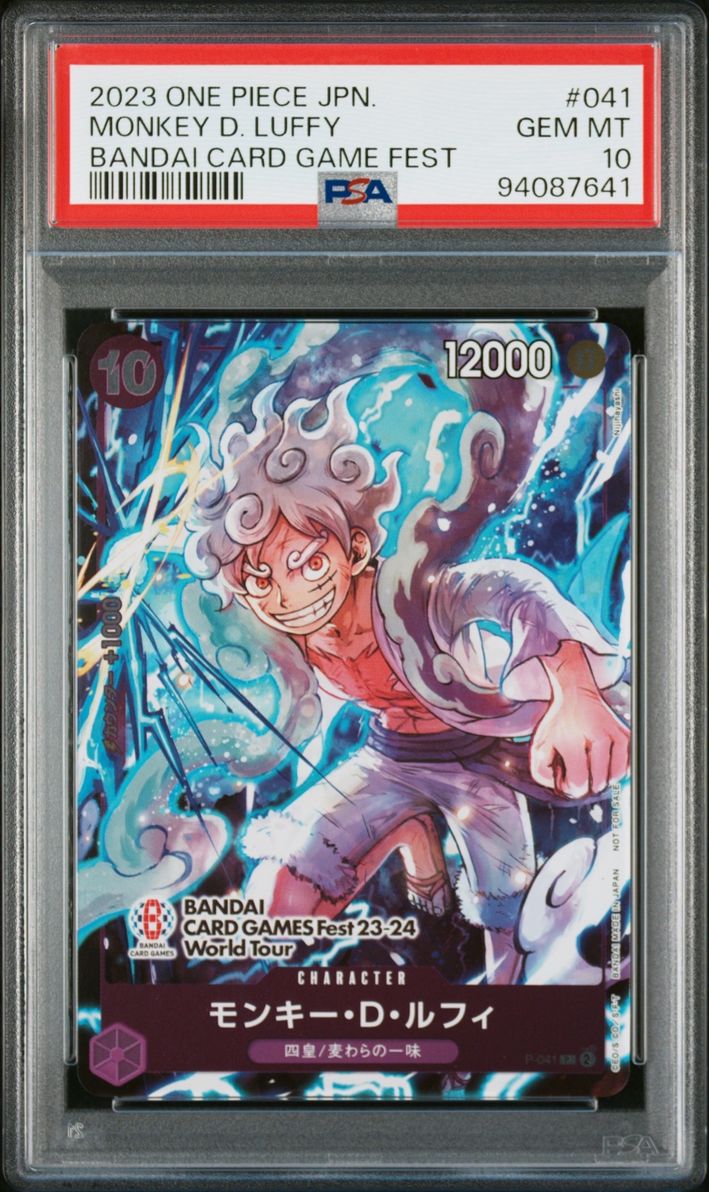 PSA10】モンキー・D・ルフィ P [P-041] (BANDAI CARD GAMES Fest23-24 