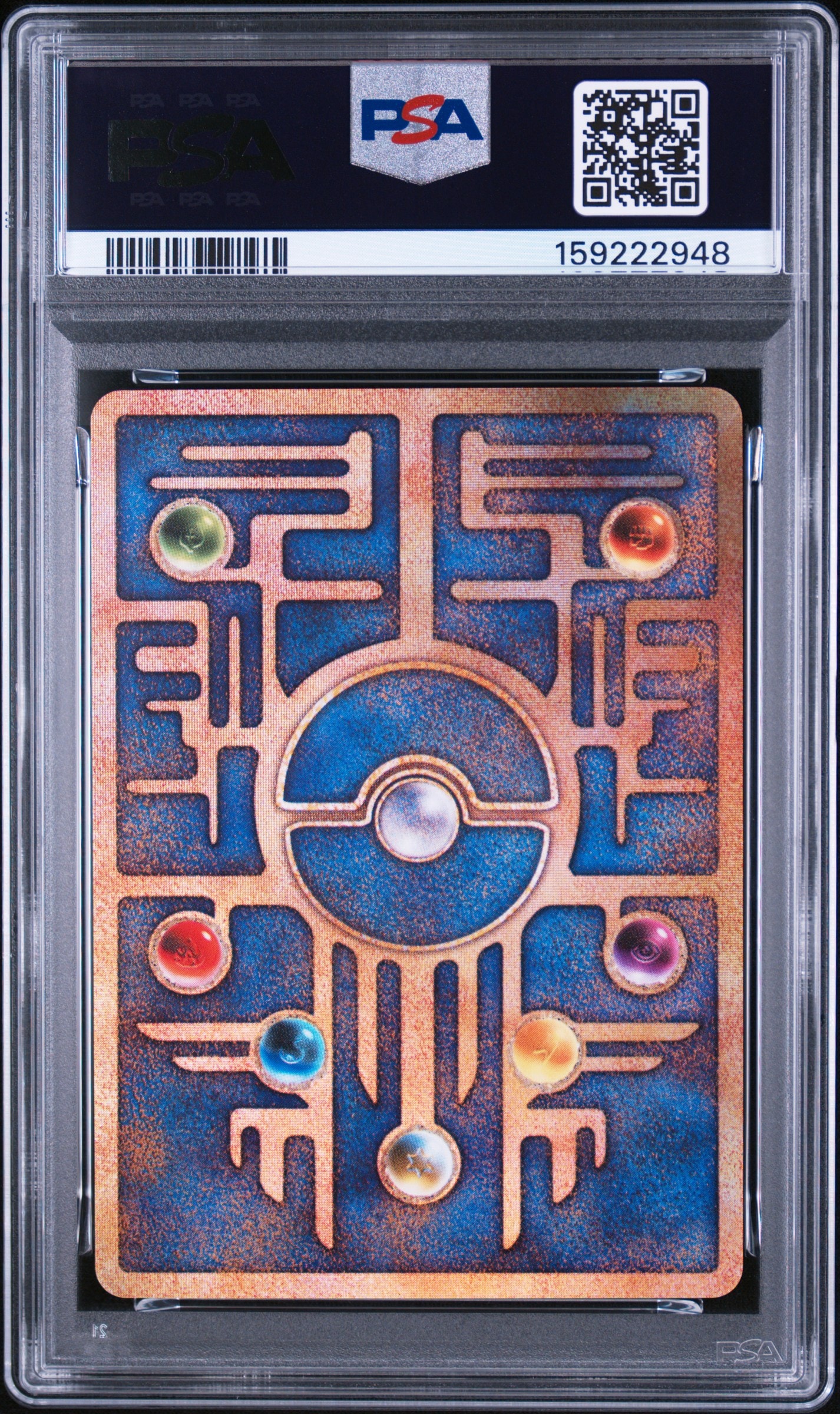 PSA10】古代ミュウ エラー 前期版 : 旧裏/プロモ[PMCG-P PSA10】古代ミュウ エラー 前期版 : 旧裏/プロモ[PMCG-P
