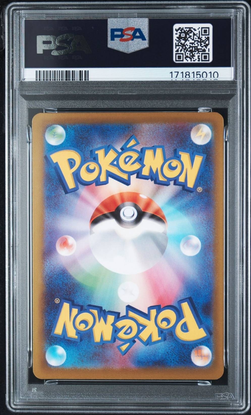 PSA10】ゴースト [MBG 022/021](スターターセットMEGA「メガゲンガーex