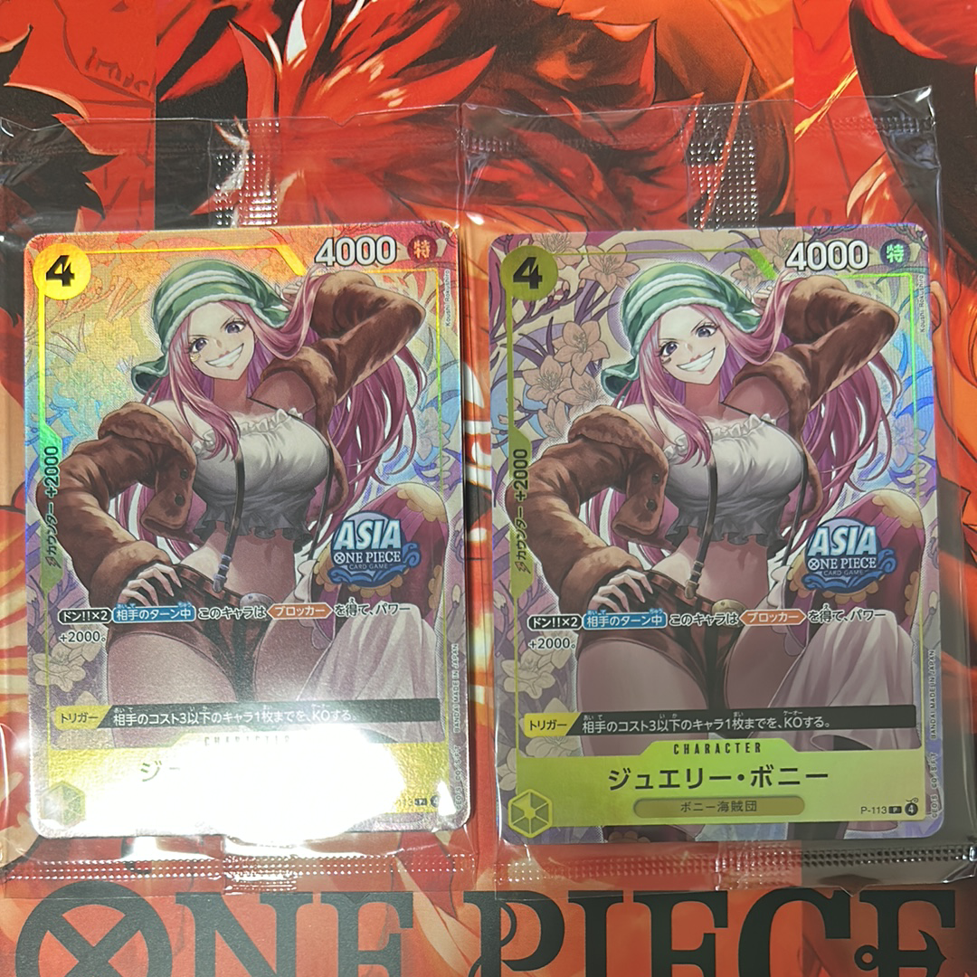 ジュエリー・ボニー P [P-113]【アジア版】(プロモーションカード「ミニティンパックセット vol.2」)