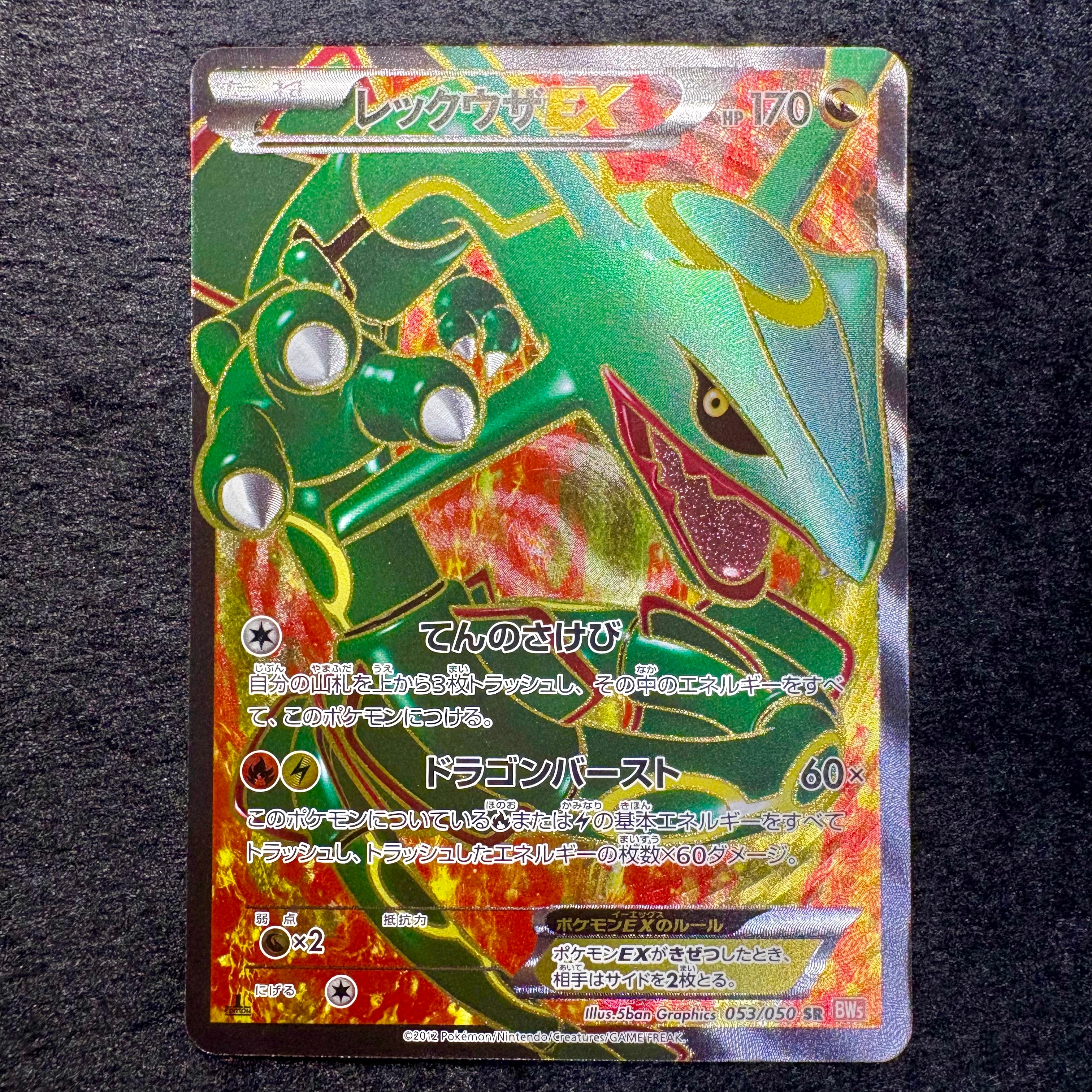 ミュウex SAR[SV2a 205/165](強化拡張パック「ポケモンカード151」)の