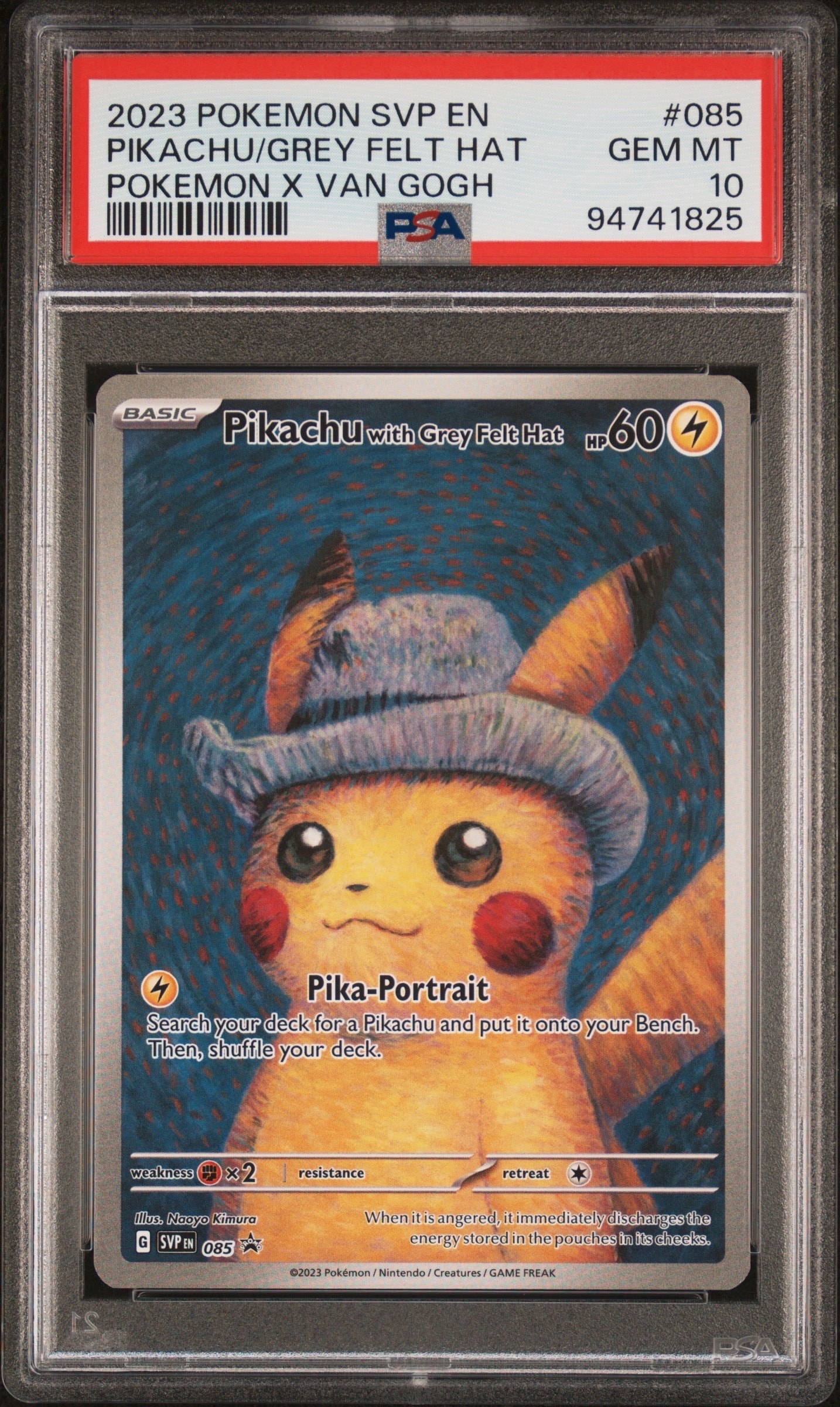 ピカチュウ : プロモ [SVP EN 085](「ゴッホ展」 プロモーションカード「SVP EN」) 【英語版】