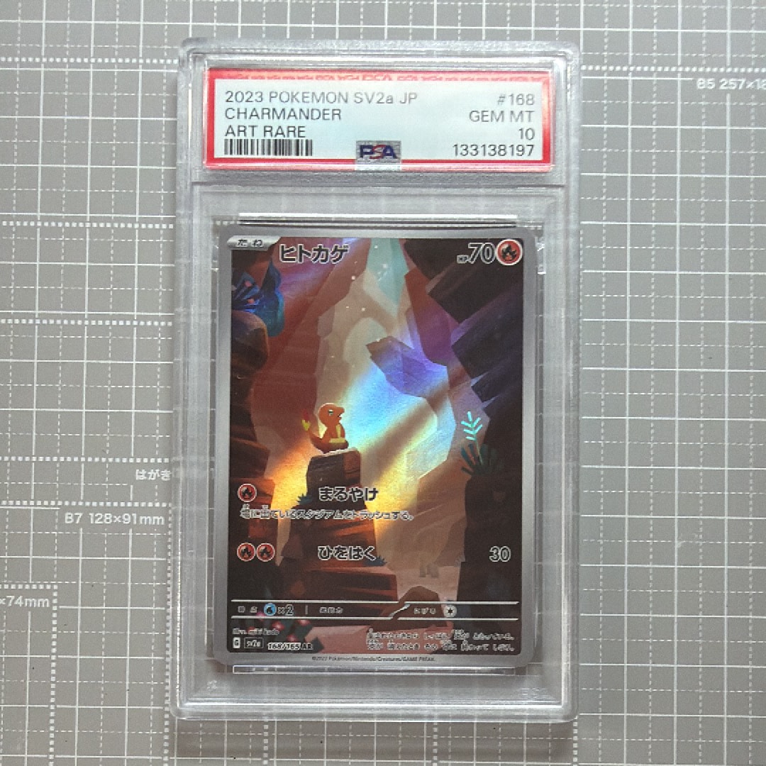 かんこうきゃく SR[SM12a 192/173](ハイクラスパック「TAG TEAM GX