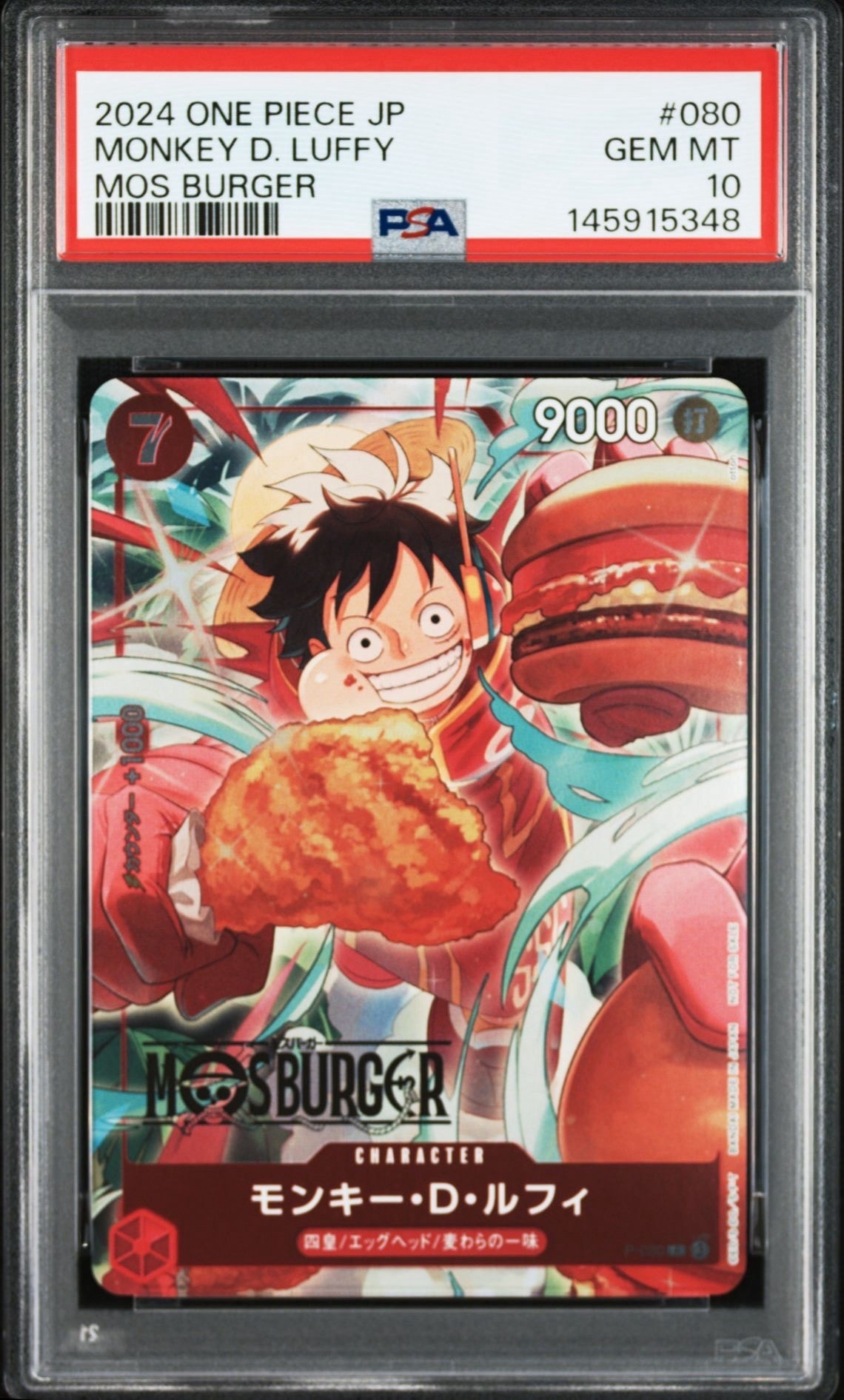 PSA9】モンキー・D・ルフィ P [P-080](プロモーションカード