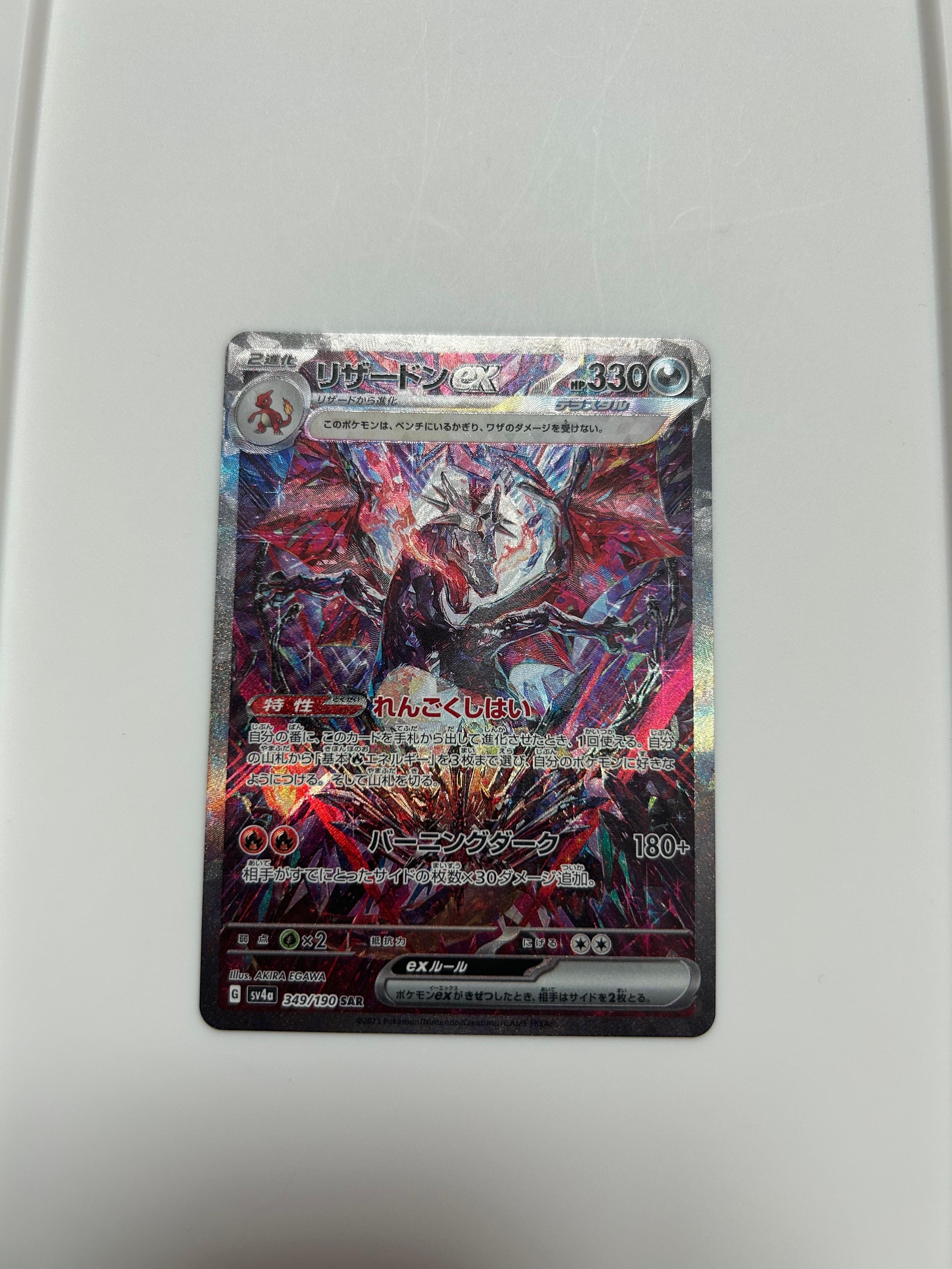 PSA10】アルセウスV: プロモ[S-P 267](プロモーションカード「S-P」) 1