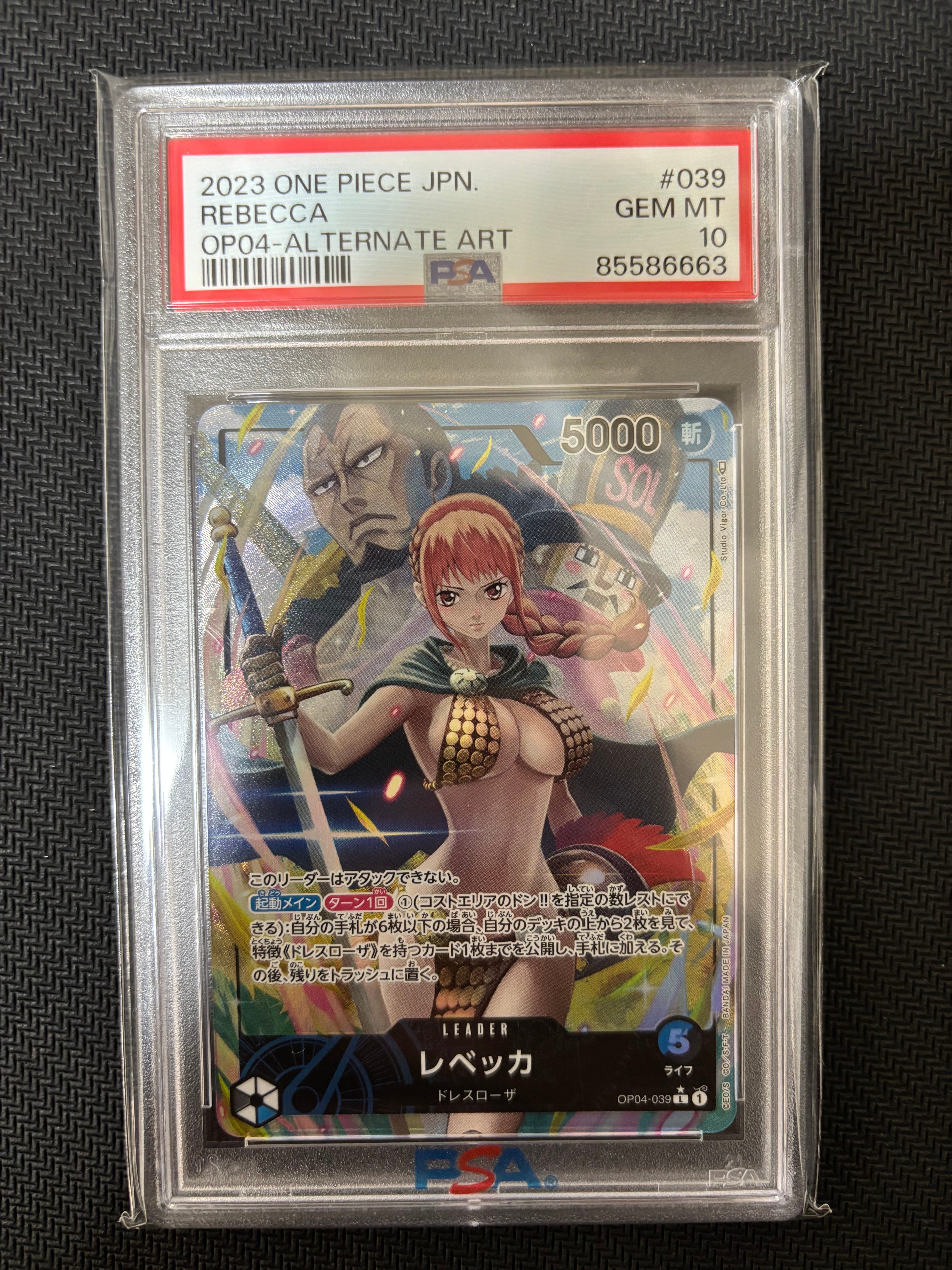 PSA10】レベッカ L-P [OP04-039] (ブースターパック 謀略の王国) 1枚の