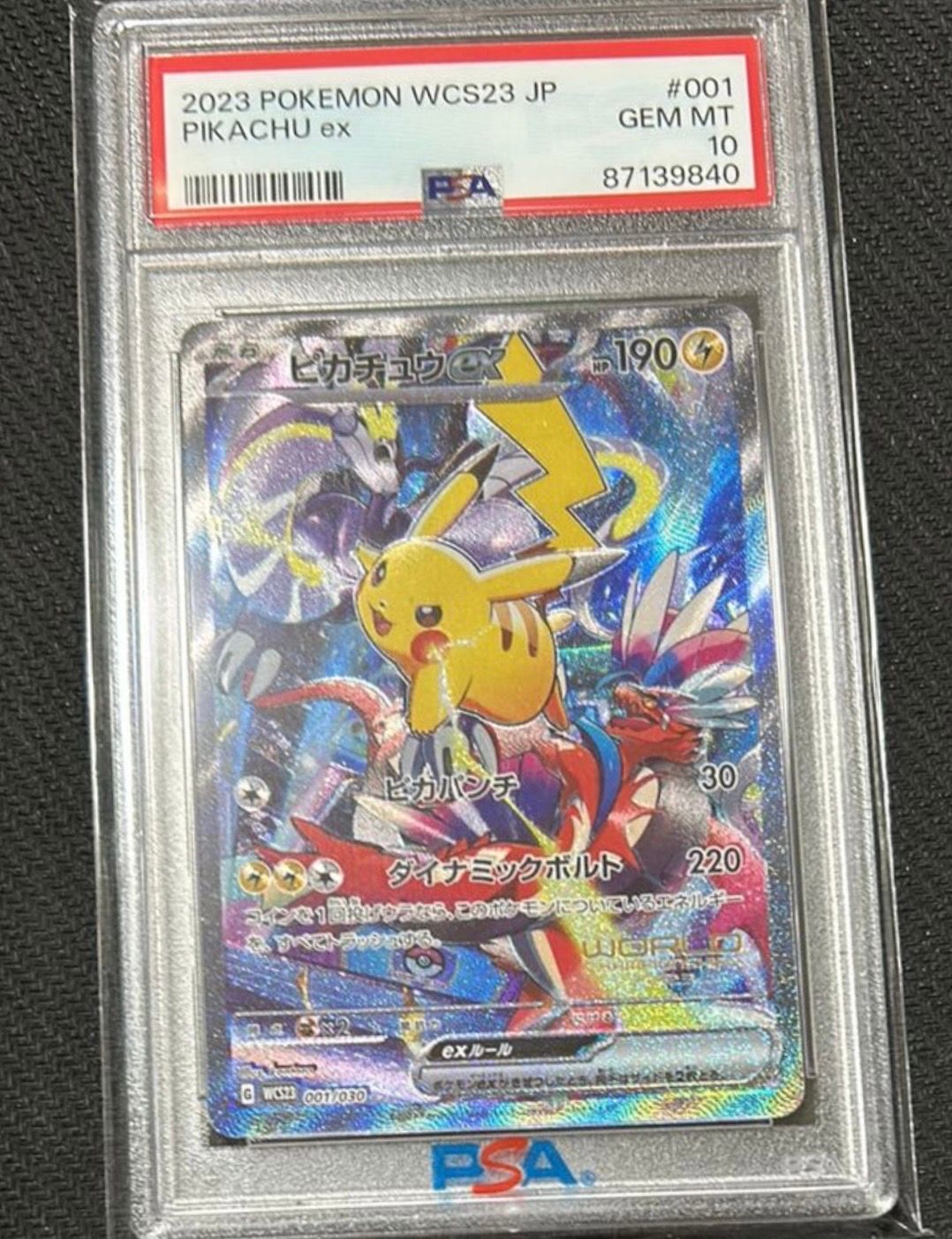 2012年 ポケモンカード Auno EX PSA 10 2012年 ポケモンカード