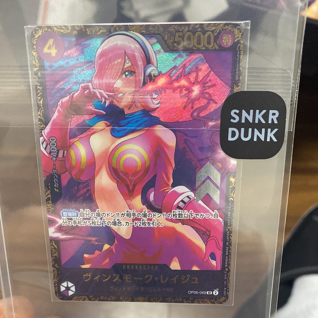 PSA10】ヴィンスモーク・レイジュ SR [OP06-069](フラッグシップバトル