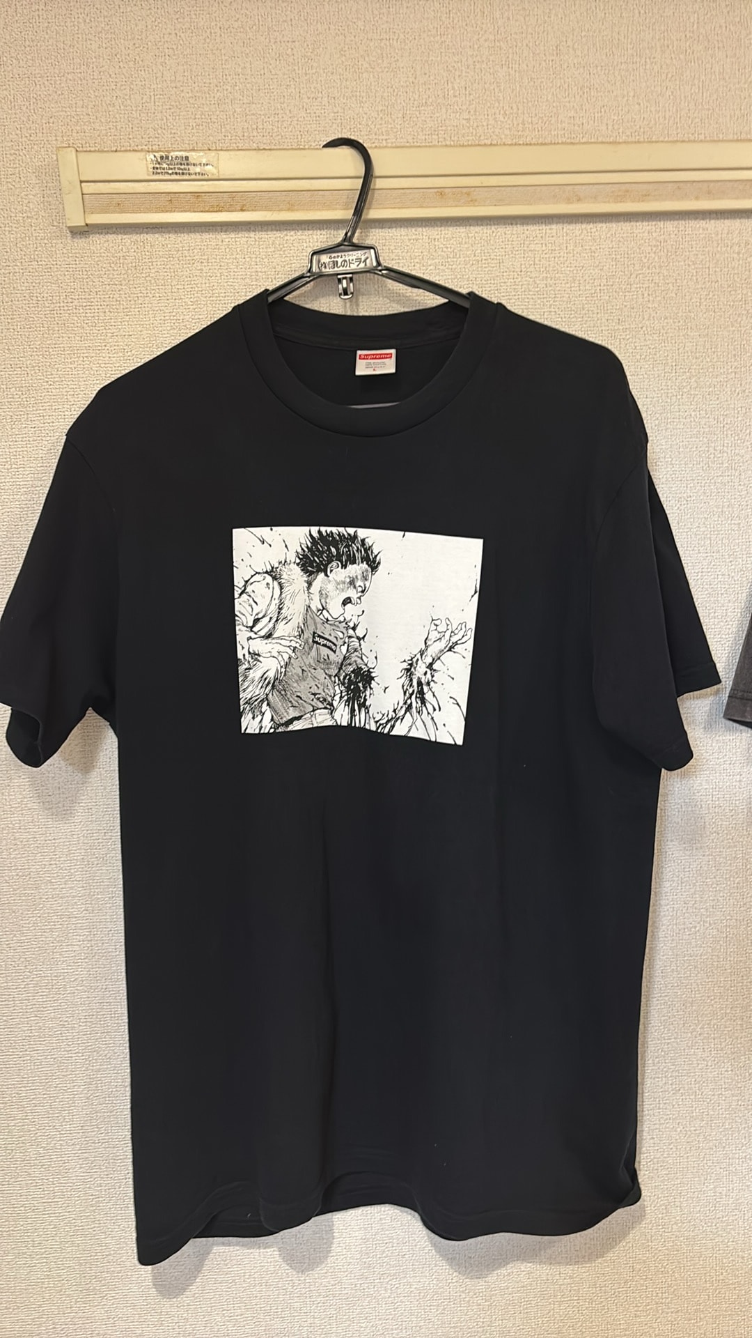 Supreme / AKIRA Arm Tee 