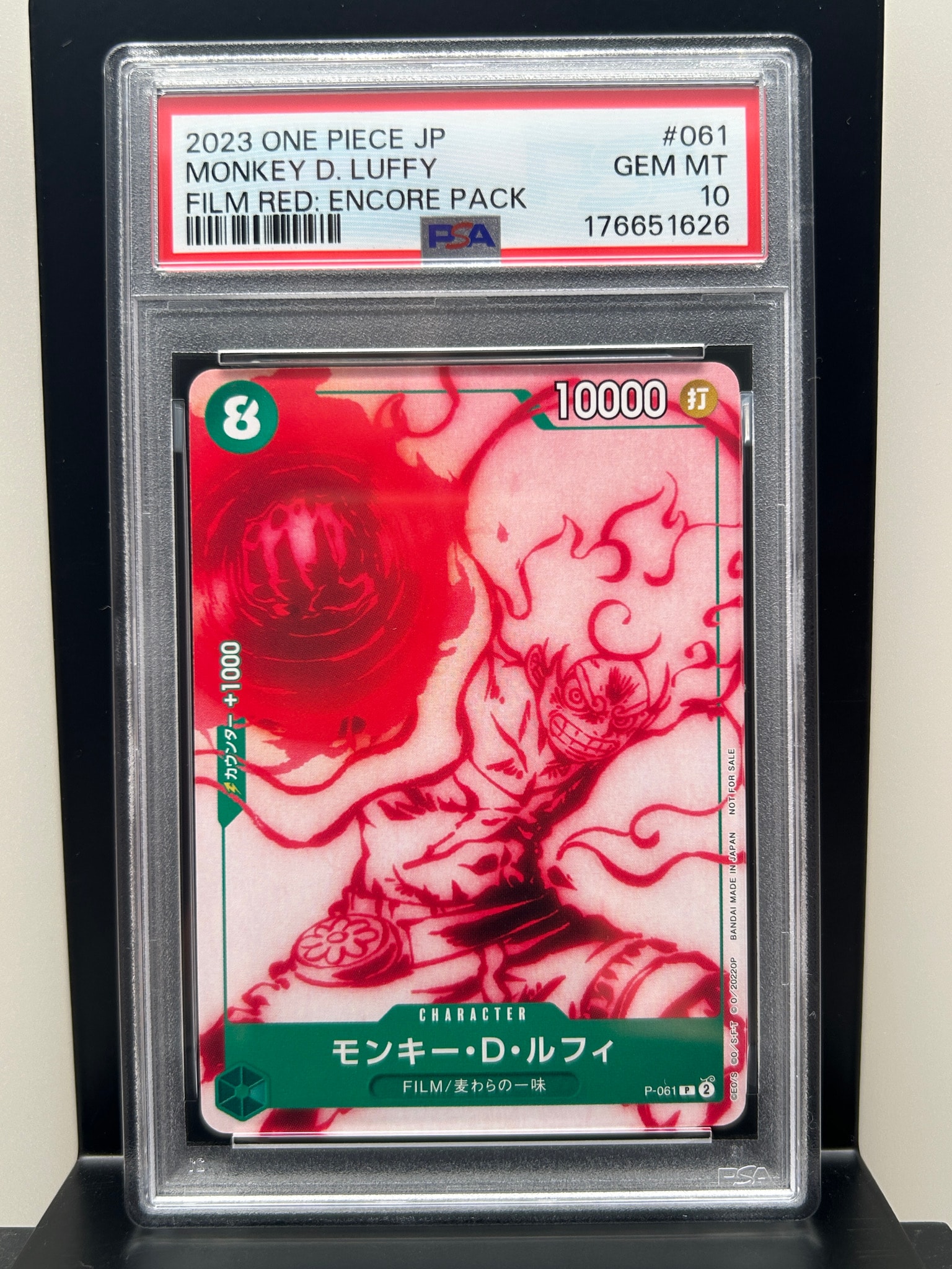 PSA10】モンキー・D・ルフィ P [P-061] (ONE PIECEカードゲーム