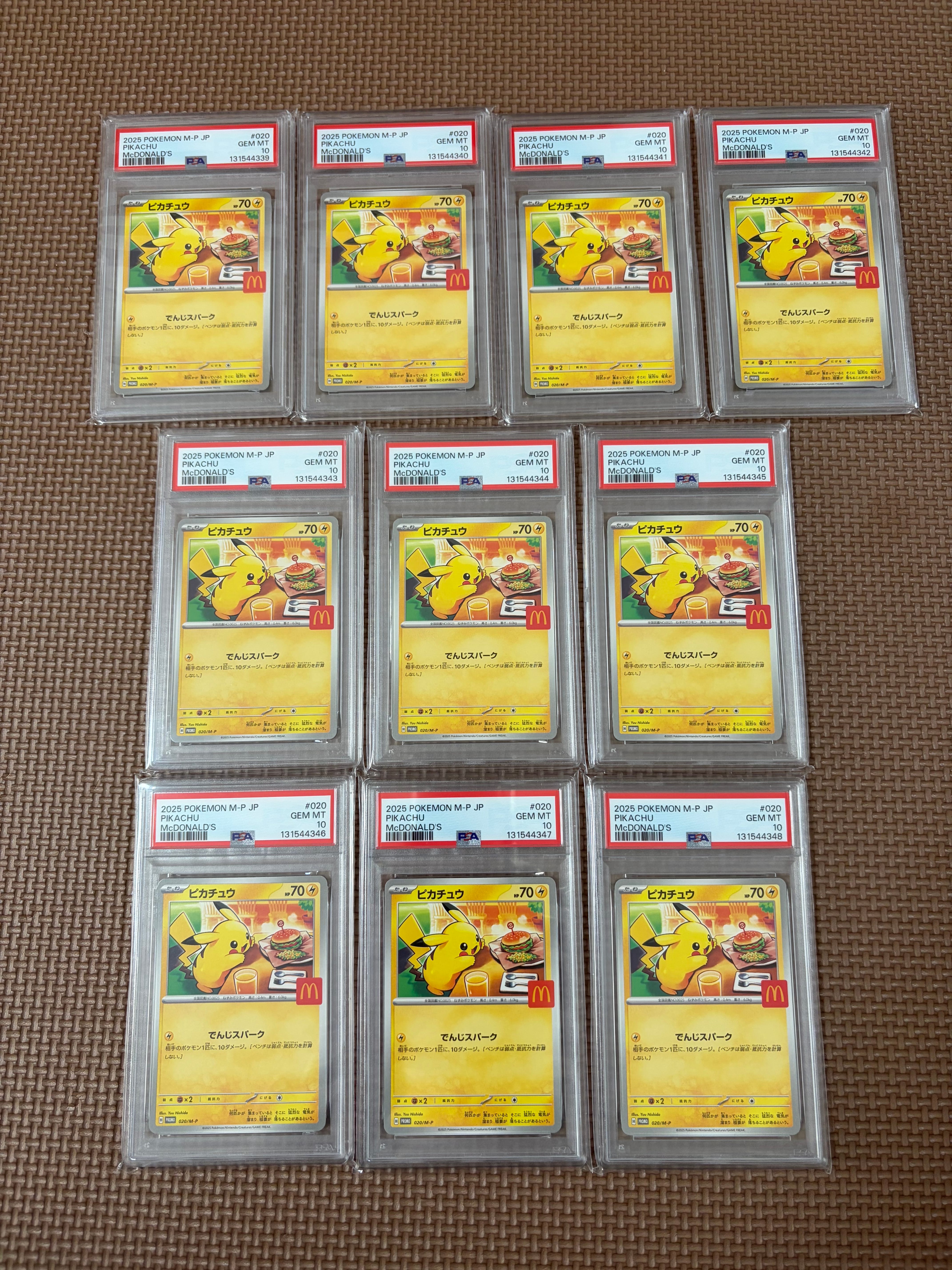 ピカチュウ P [M-P 020](プロモカードパック「マクドナルド ハッピーセット2025」)