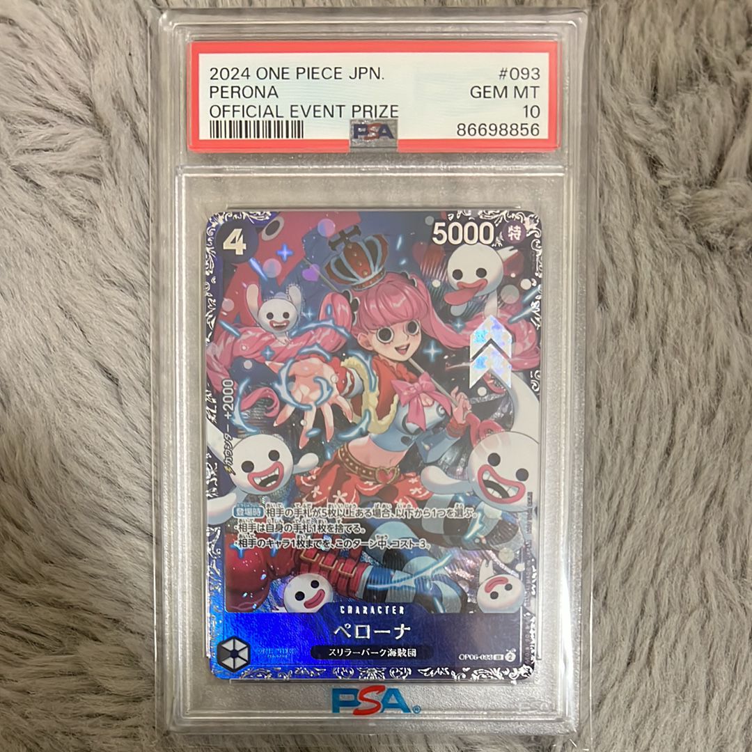 ペローナ SR [OP06-093] (フラッグシップバトル ベスト8記念品) for Japan