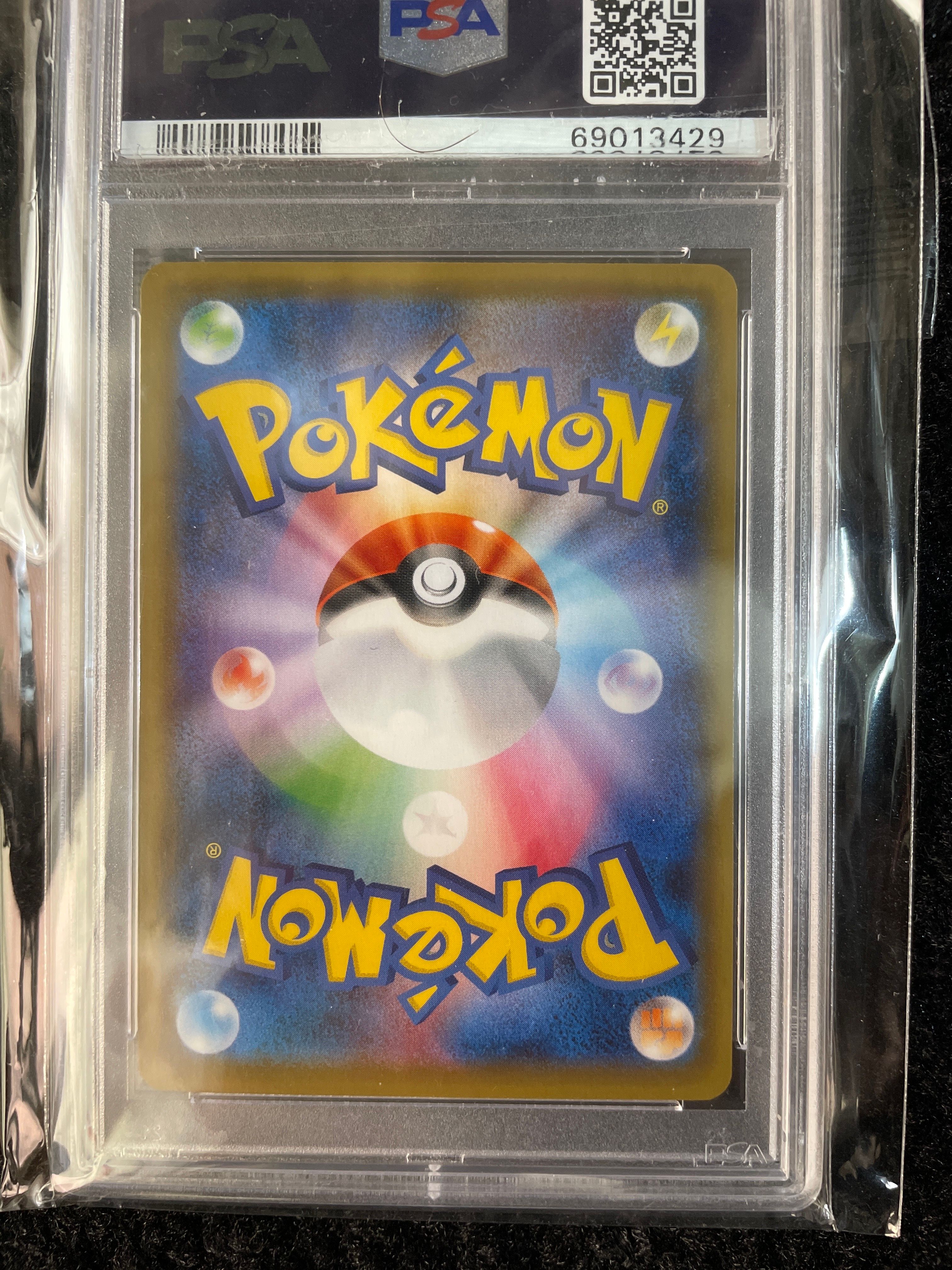 シ*バ様 カトレア SR[S6K 080/070] 拡張パック漆黒のガイスト Amazon.co.jp: ポケモンカードゲーム S6K 080/070 カトレア