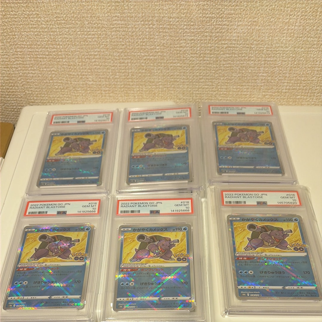 かがやくカメックス K[s10b 018/071](強化拡張パック「Pokemon GO」)