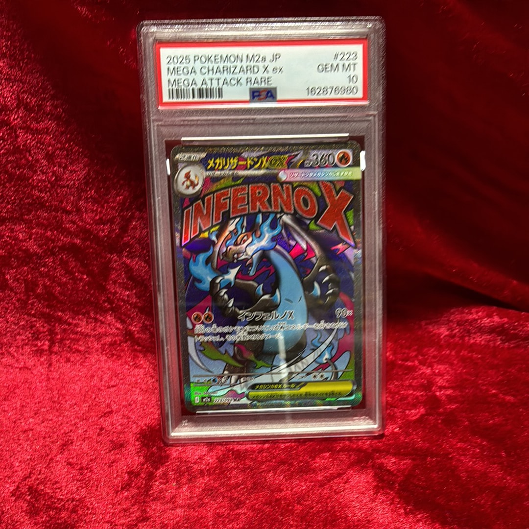 メガリザードンXex MA [M2a 223/193](ハイクラスパック「MEGAドリームex」)