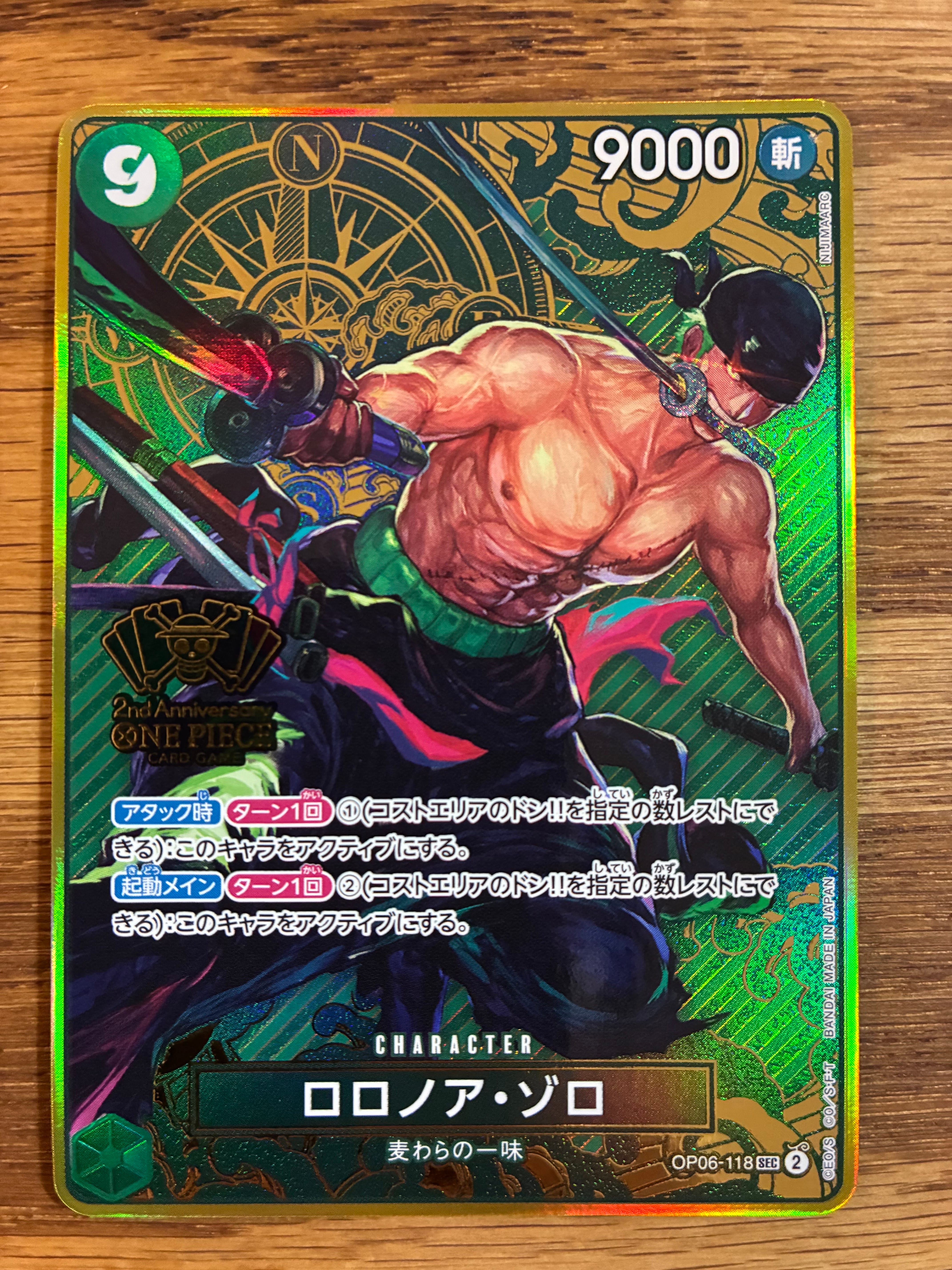 PSA10】ロロノア・ゾロ SEC [OP06-118](スペシャルグッズセット「2nd