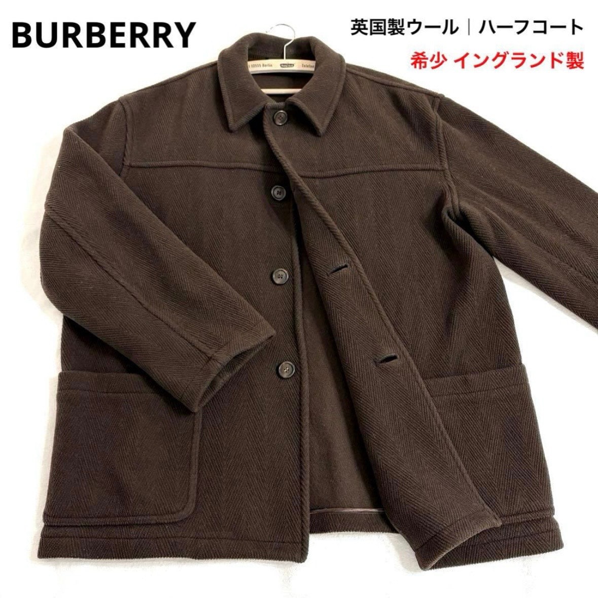 バーバリー BURBERRY LONDON 英国製 ヘリンボーン ウール80% ハーフコート ブラウン 茶 L メンズ 正規品 冬 シャツカラー 前ボタン パッチポケット2 ジップ付き内ポケット ナイロン20% イングランド ウールジャケット 秋 ヴィンテージ