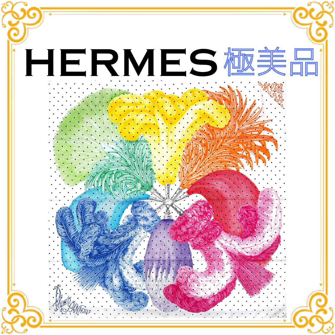 ■極美品■ HERMES エルメス Plumets et Manaches カレ90 スカーフ ストール ショール 大判 シルク 羽根 マルチカラー レディース ドット柄