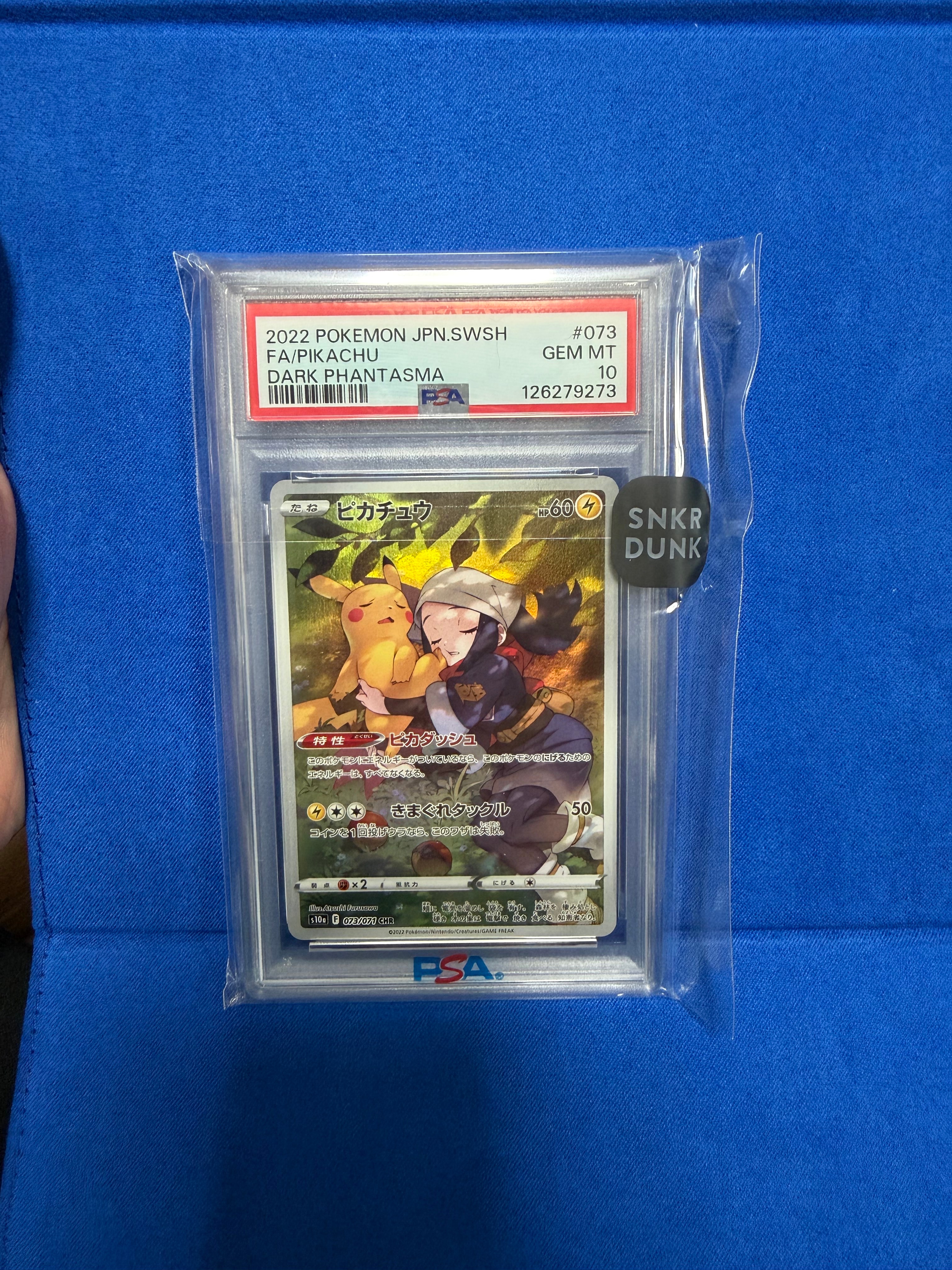 PSA10】ピカチュウ CHR[S10a 073/071](強化拡張パック「ダーク