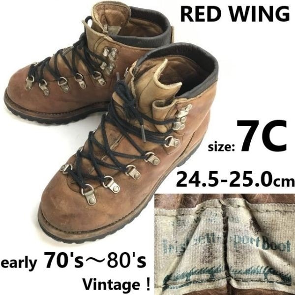 70s-80s/Vintage★RED WING★IRISH SETTER/白四角犬タグ MADE IN AMERICA/本革/トレッキングブーツ【7C/24.0-24.5-25.0/茶】Leather/Boots/shoes◆bWB106-2