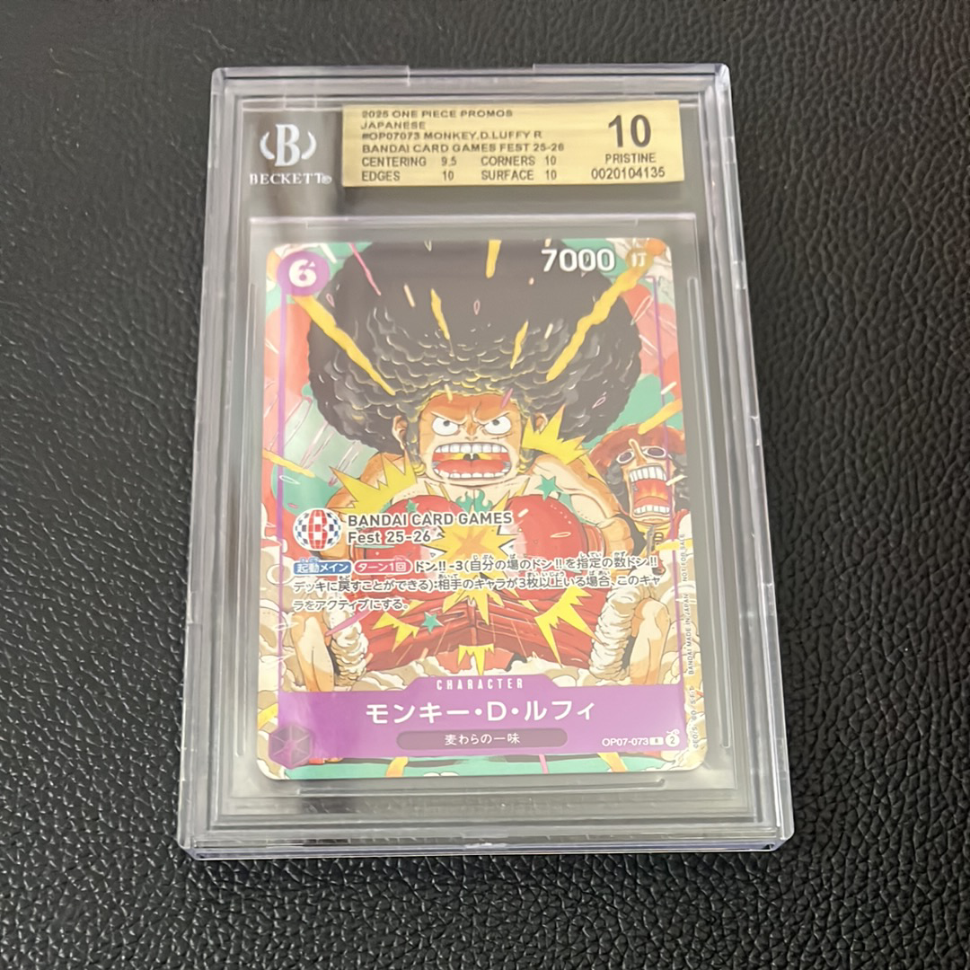 PSA10】モンキー・D・ルフィ R :来場記念品 [OP07-073](プロモーション
