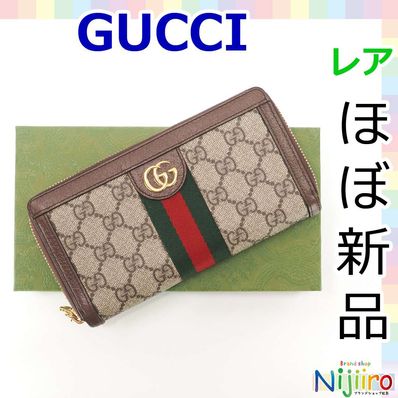GUCCI Ophidia GG Zip Around Wallet