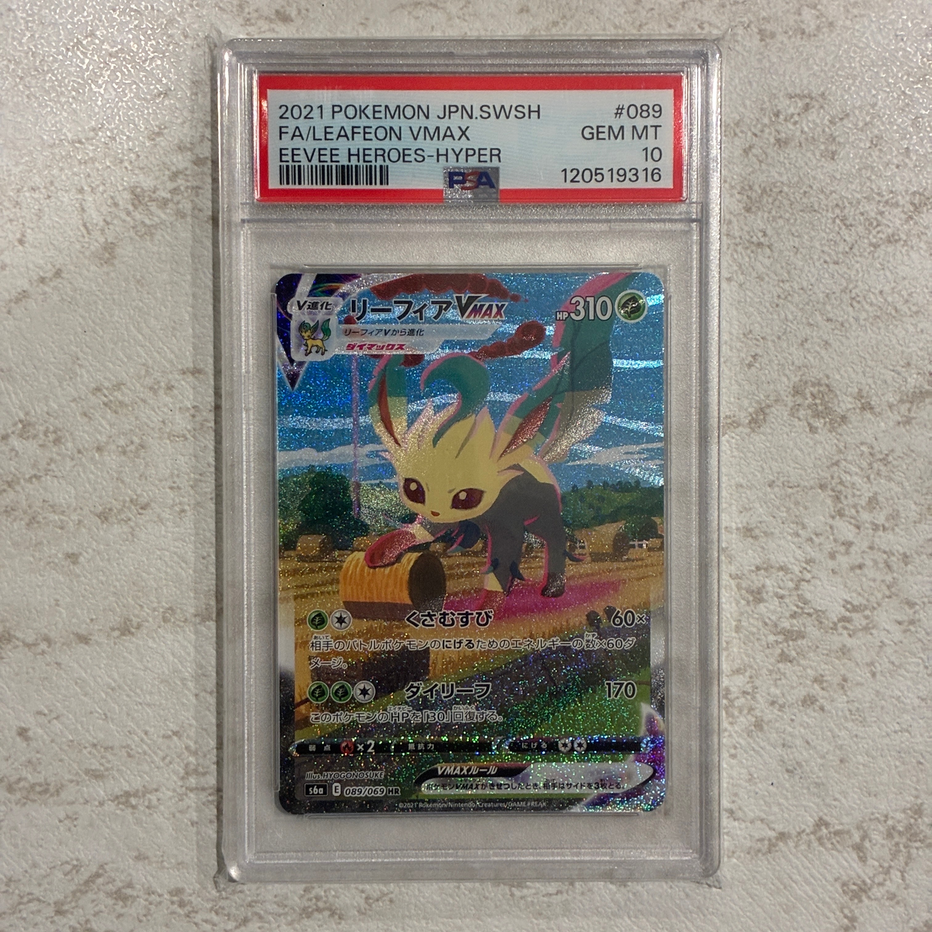 PSA10】サンダースex RR [SV8a 052/187](ハイクラスパック「テラスタル