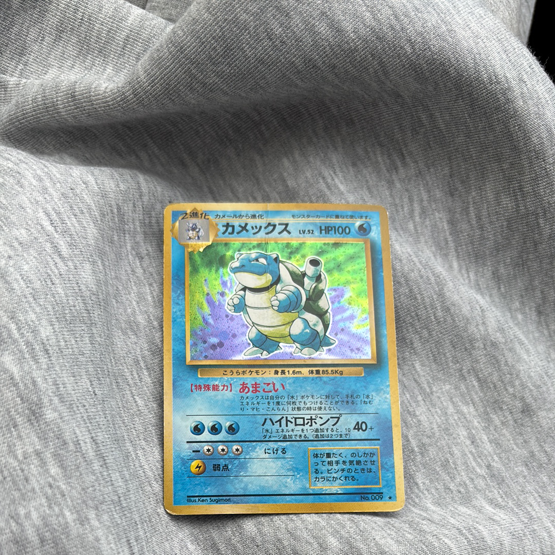 カメックス [CLK 003/032](ポケモンカードゲーム Classic)の新品/中古