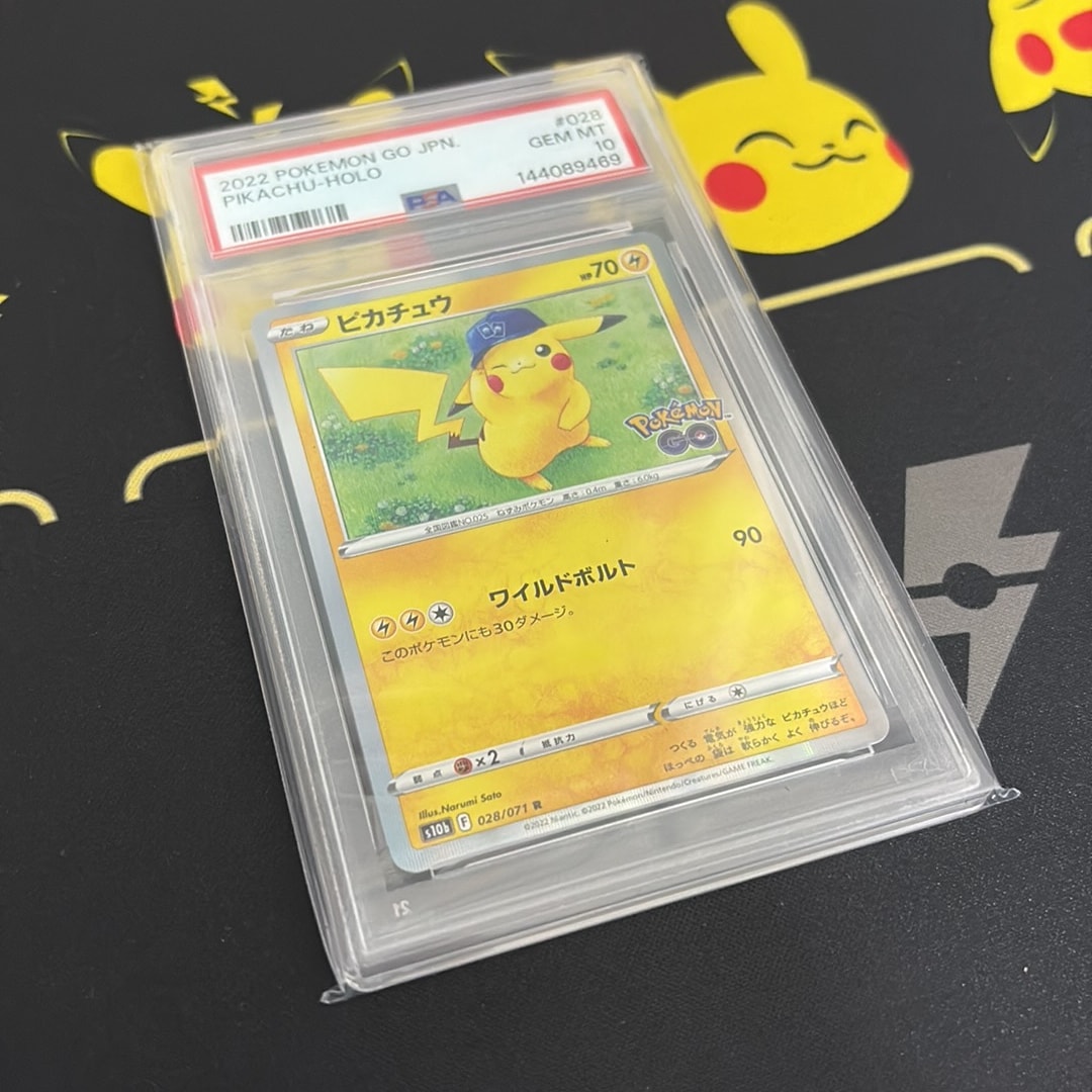 ピカチュウ R[s10b 028/071](強化拡張パック「Pokemon GO」)
