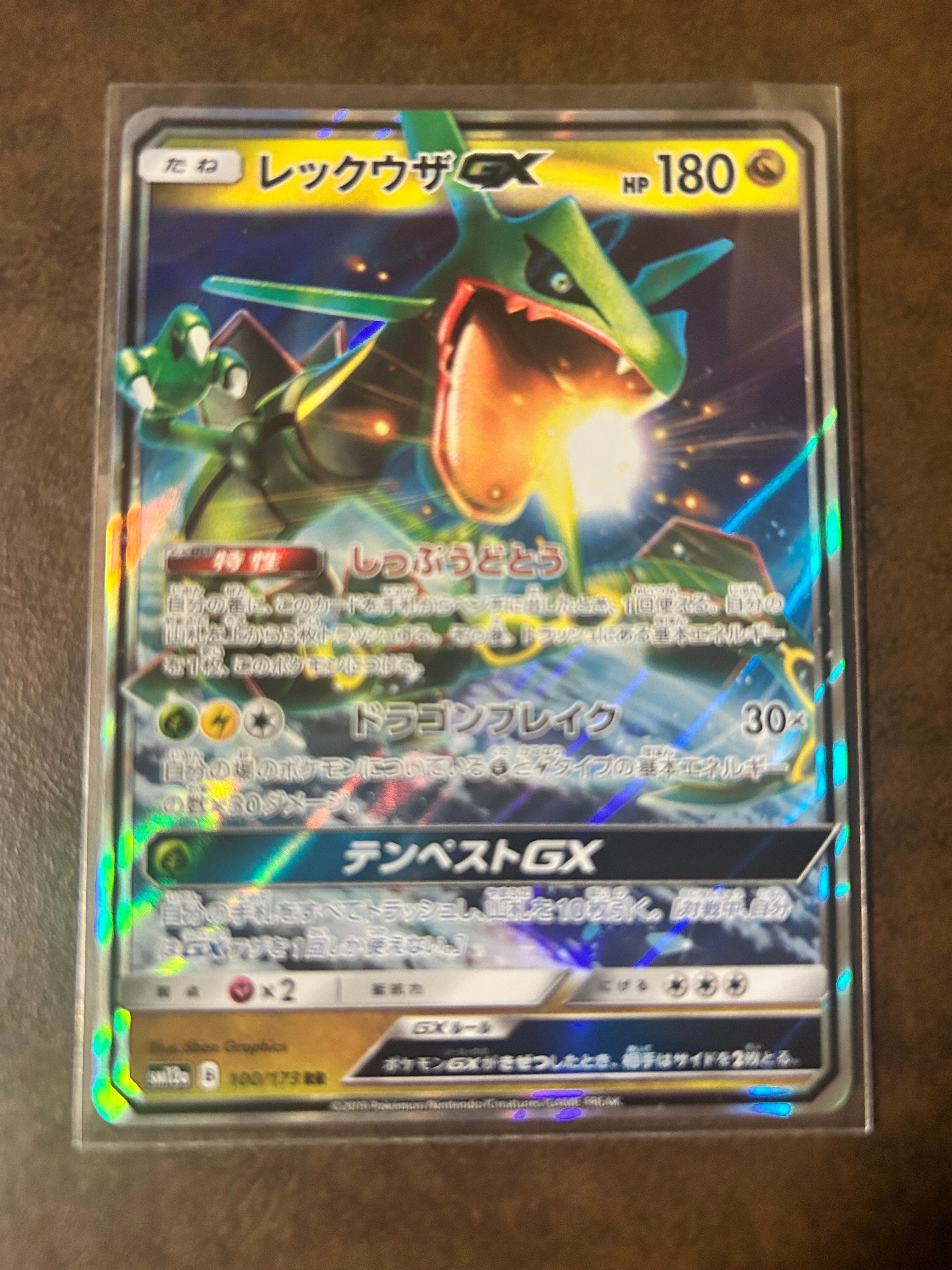 リーリエの決心 U [M1L 062/063](拡張パック「メガブレイブ」)の新品