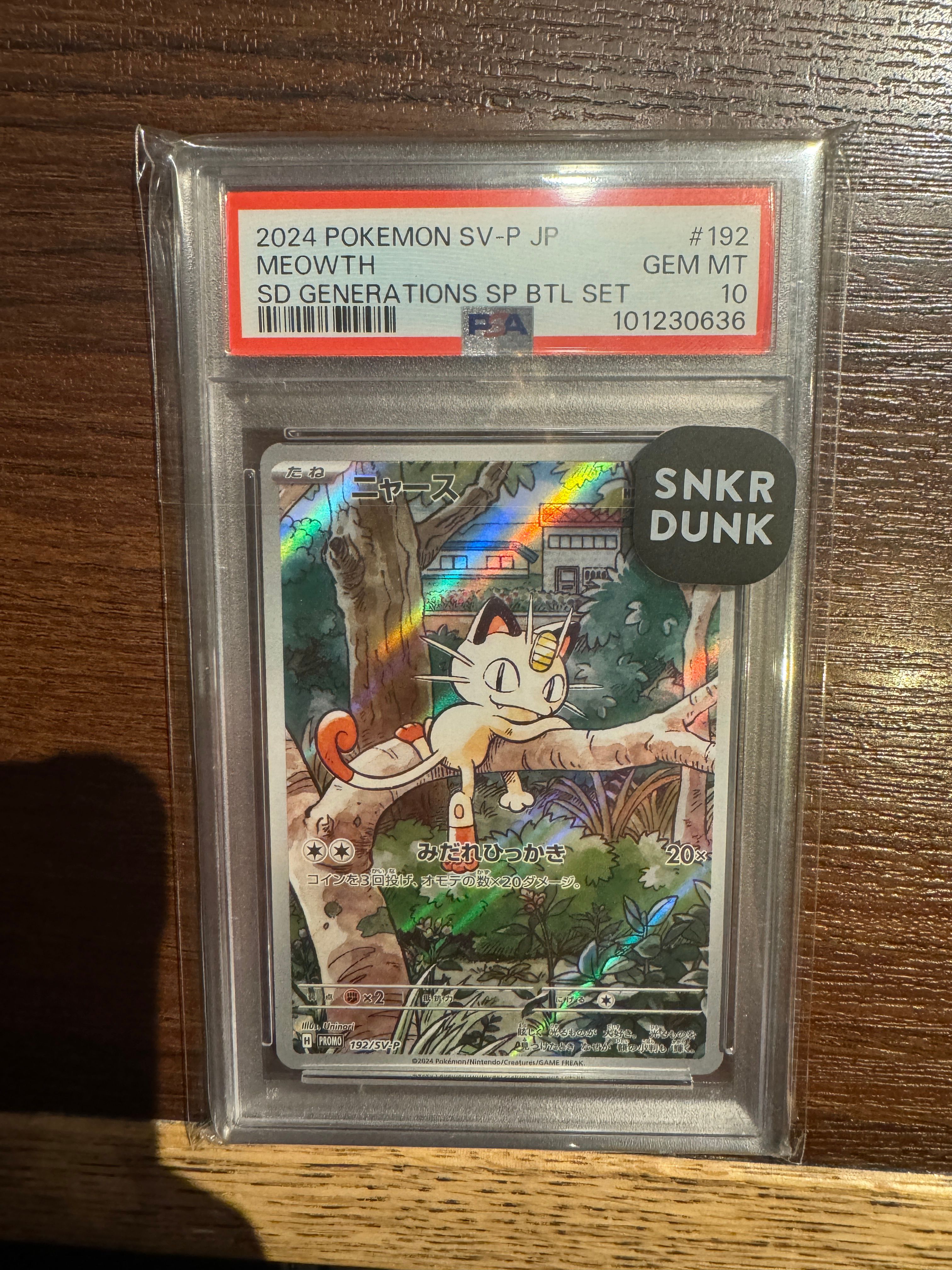 ニャース P [SV-P 192](スタートデッキ Generations「スペシャルバトルセット」)